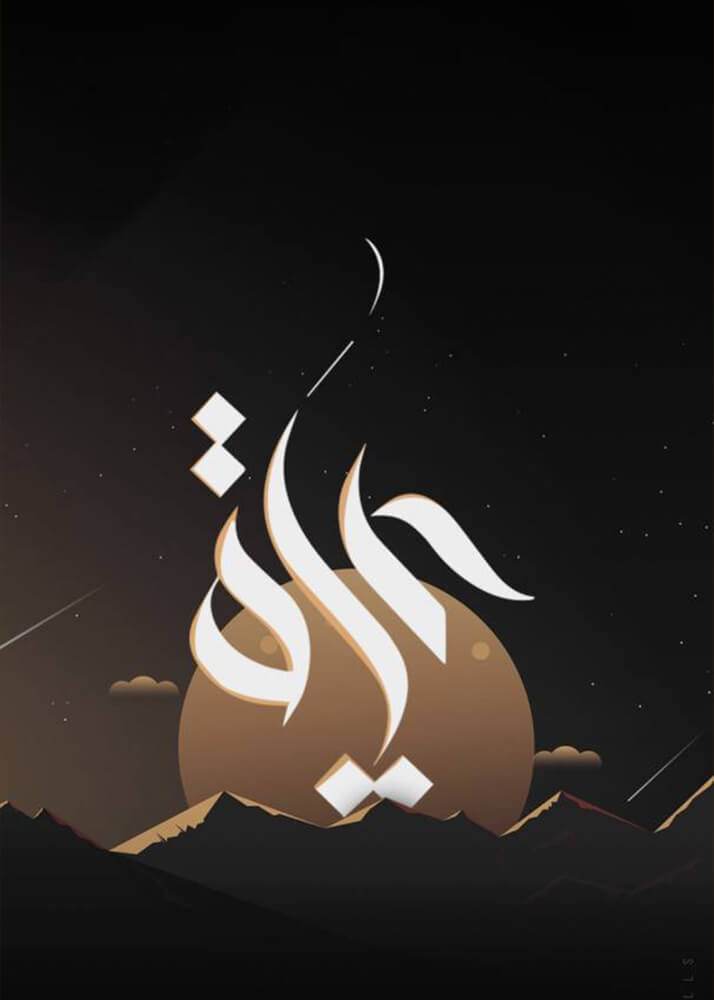 Calligraphy - beink online art store