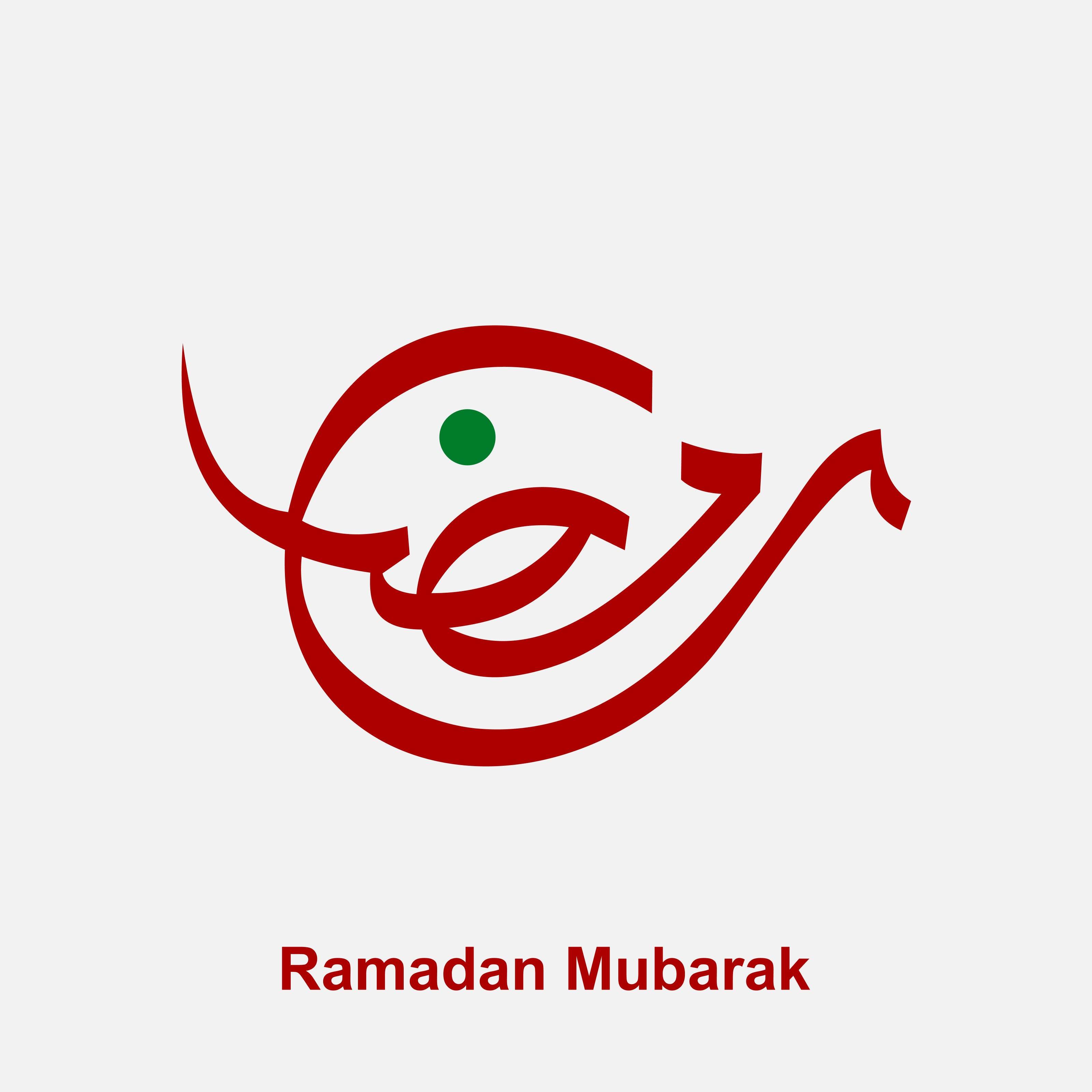 Mobarak Ramadan Calligraphy - beink online art store