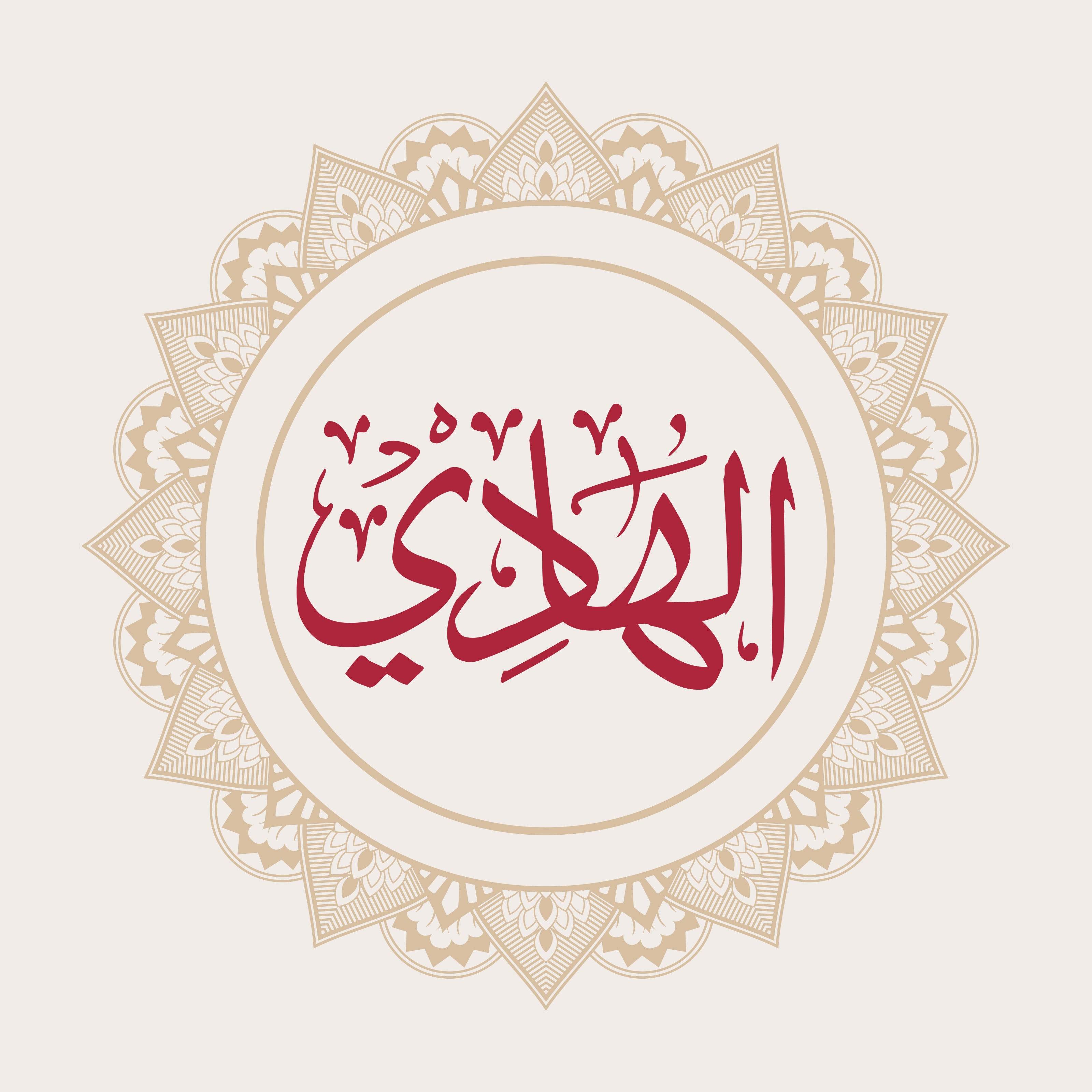 4969467097 - beink online art store