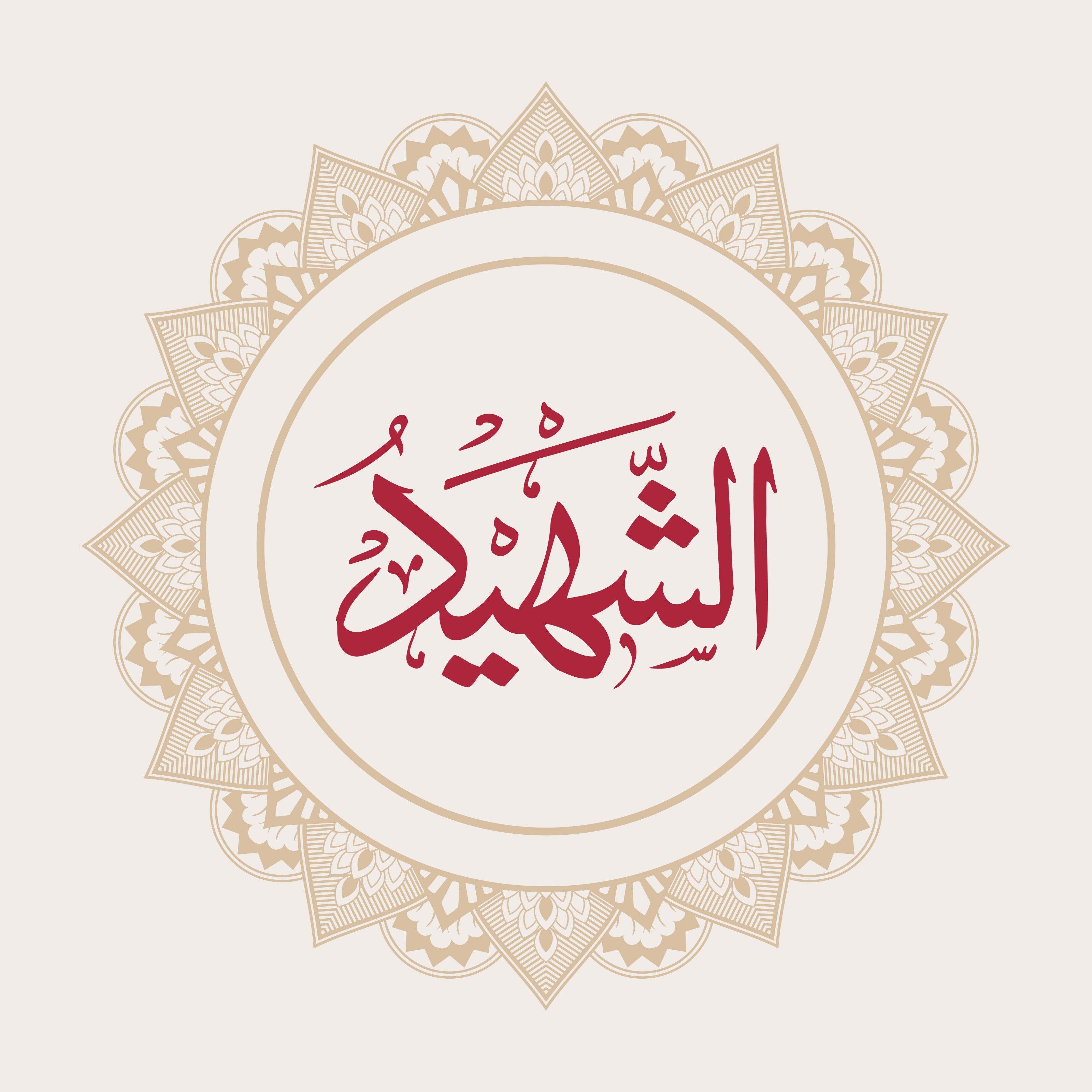 5487487106 - beink online art store