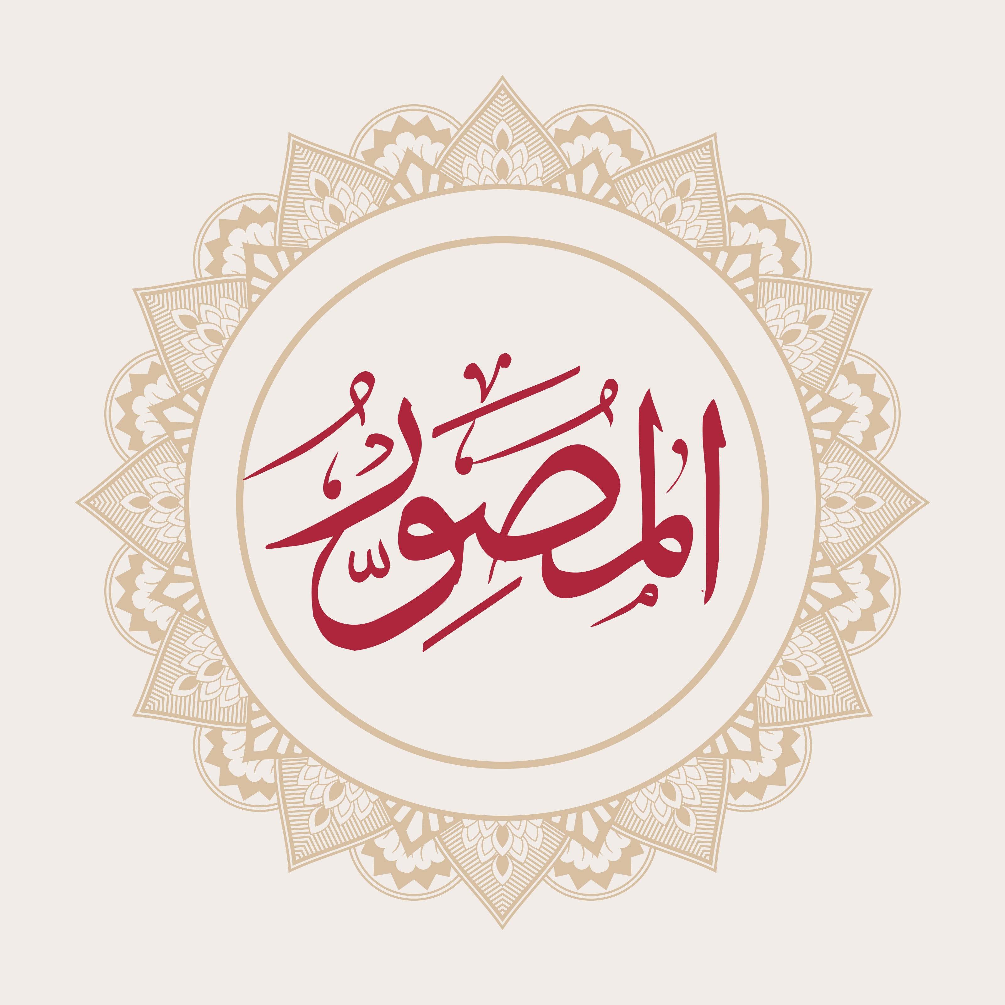 6238685278 - beink online art store