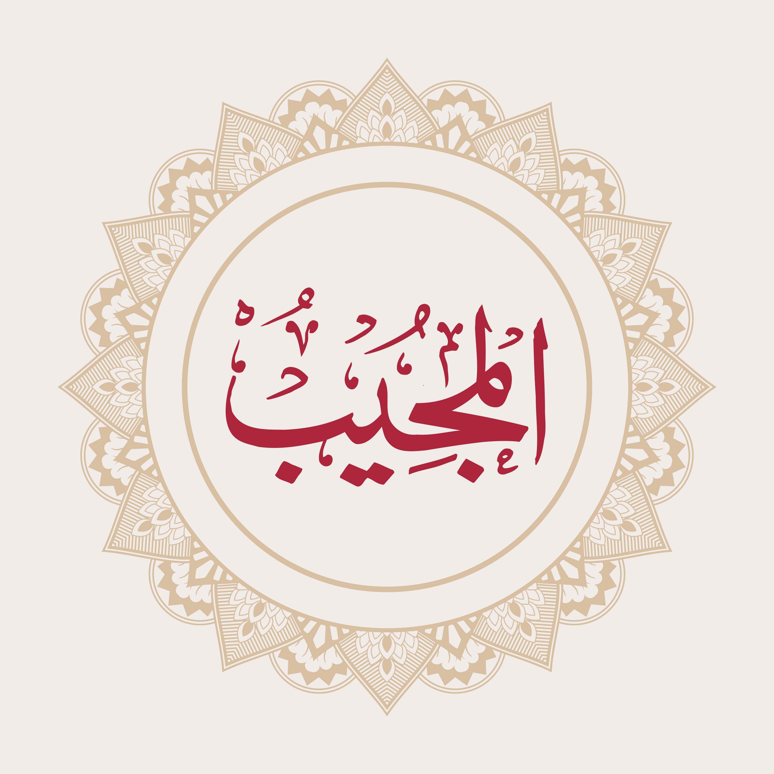 6421893206 - beink online art store