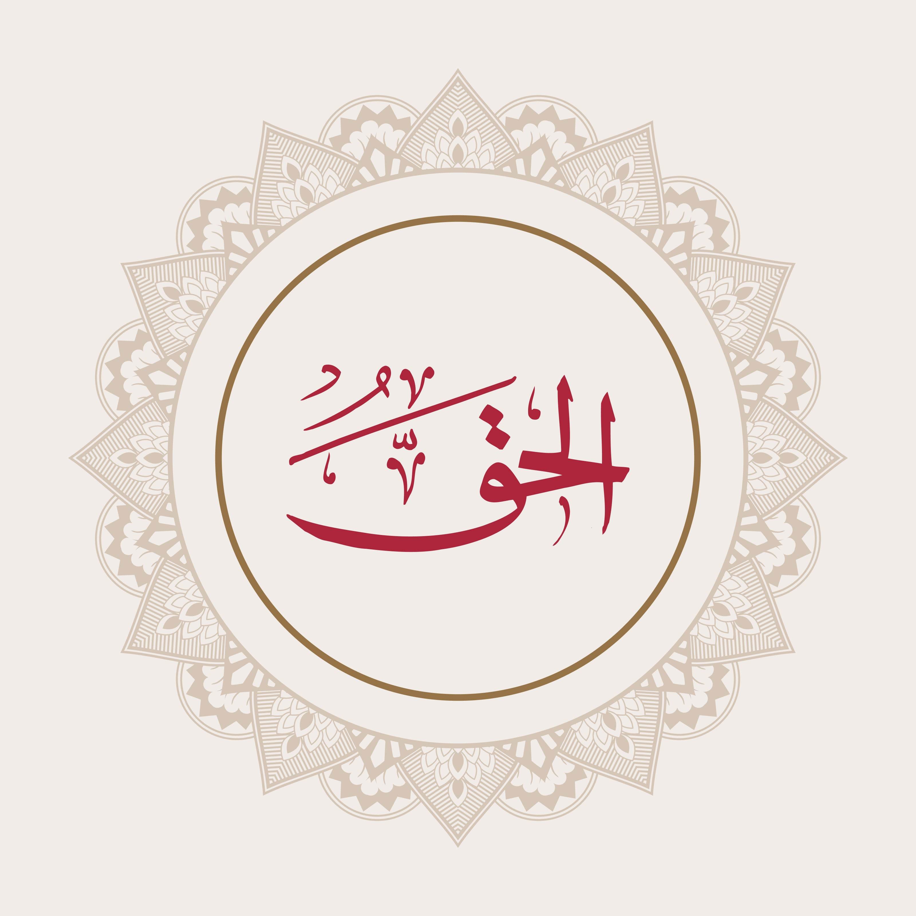 6482161121 - beink online art store