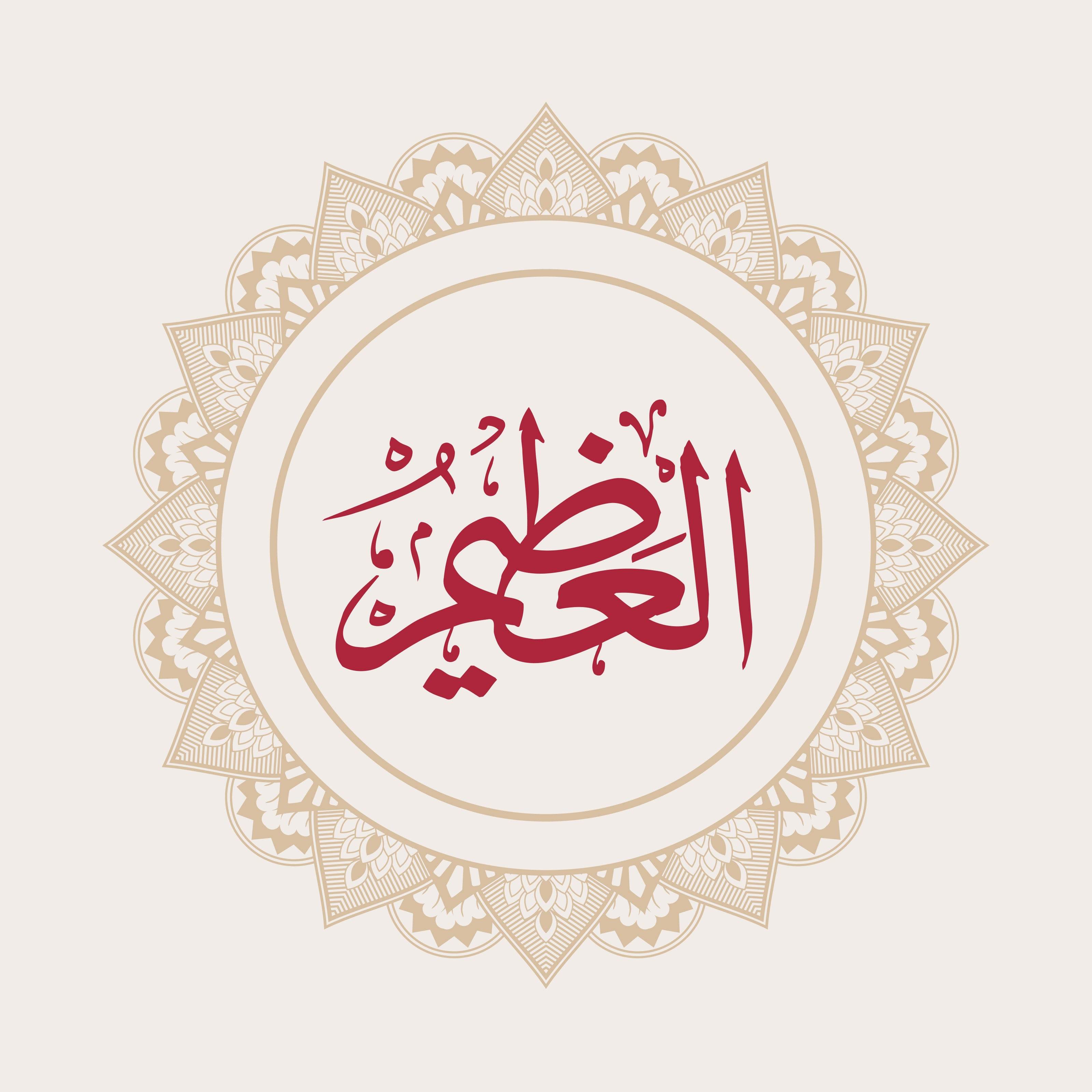 7845845243 - beink online art store