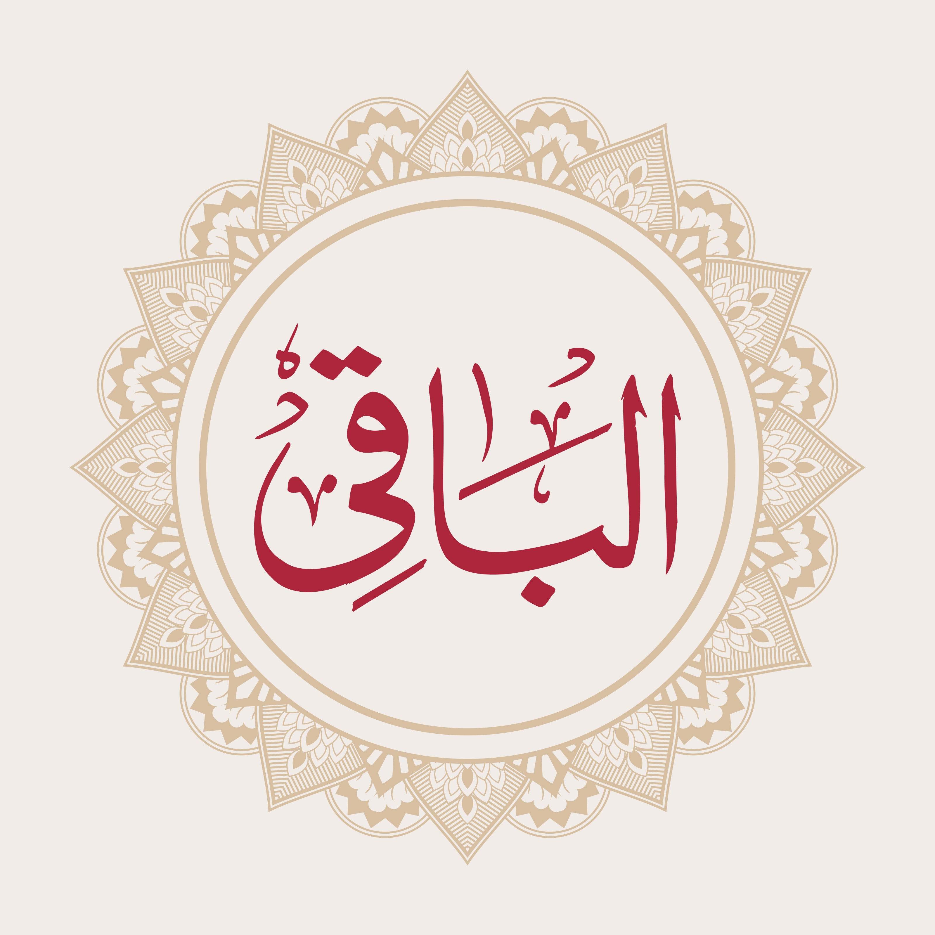 7961485529 - beink online art store