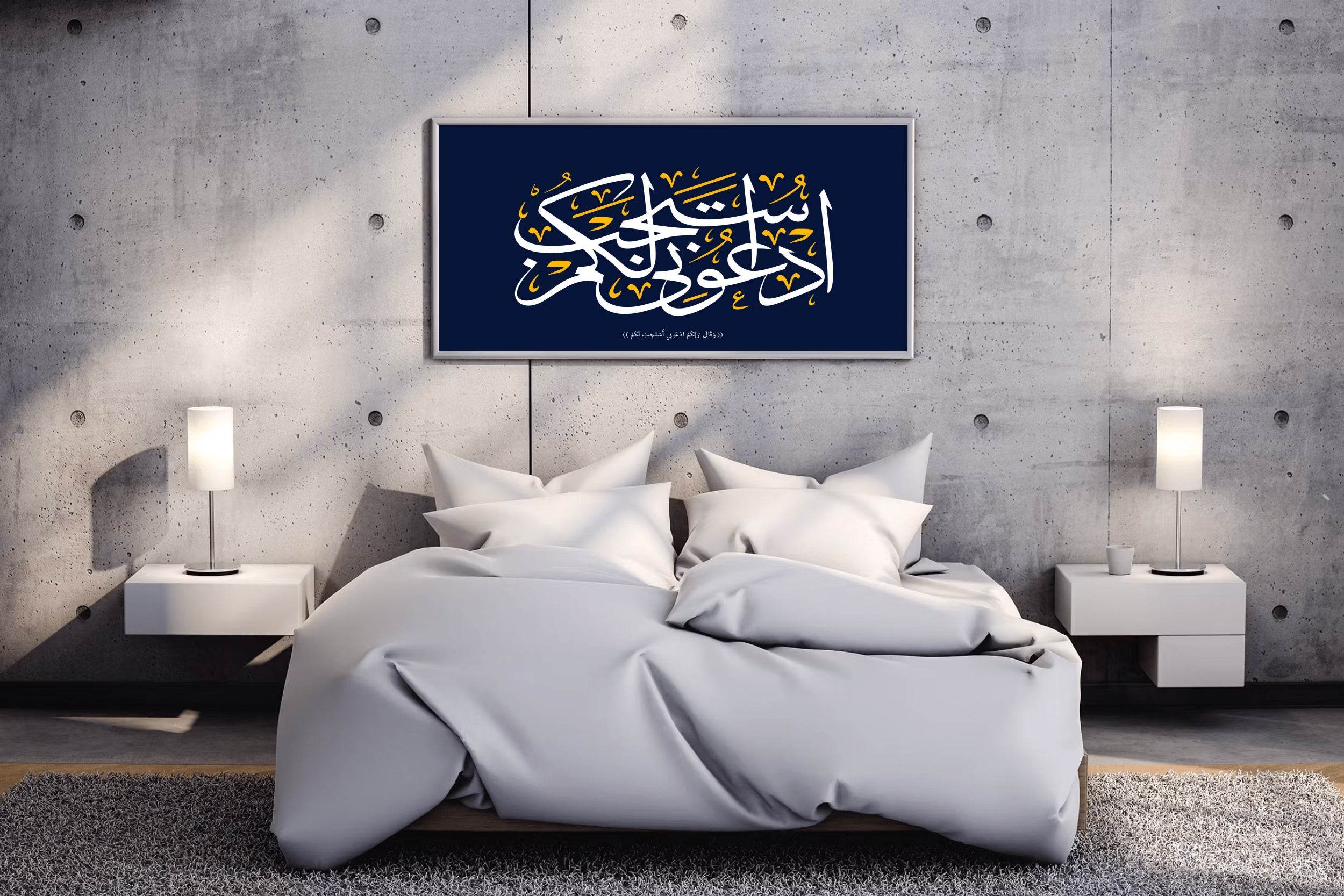 Adooni Estajeb-Lakom Calligraphy - beink online art store