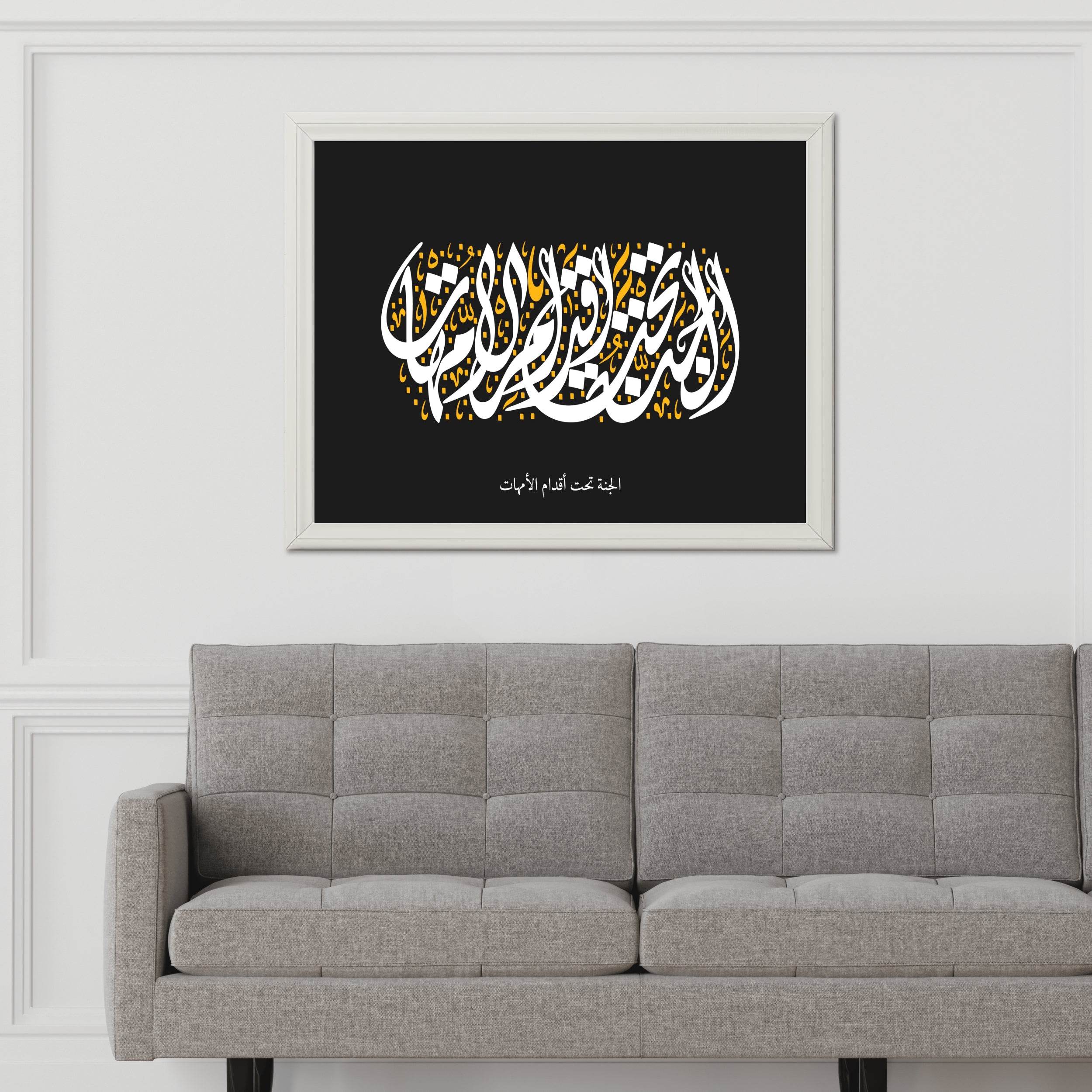 7192409884 - beink online art store
