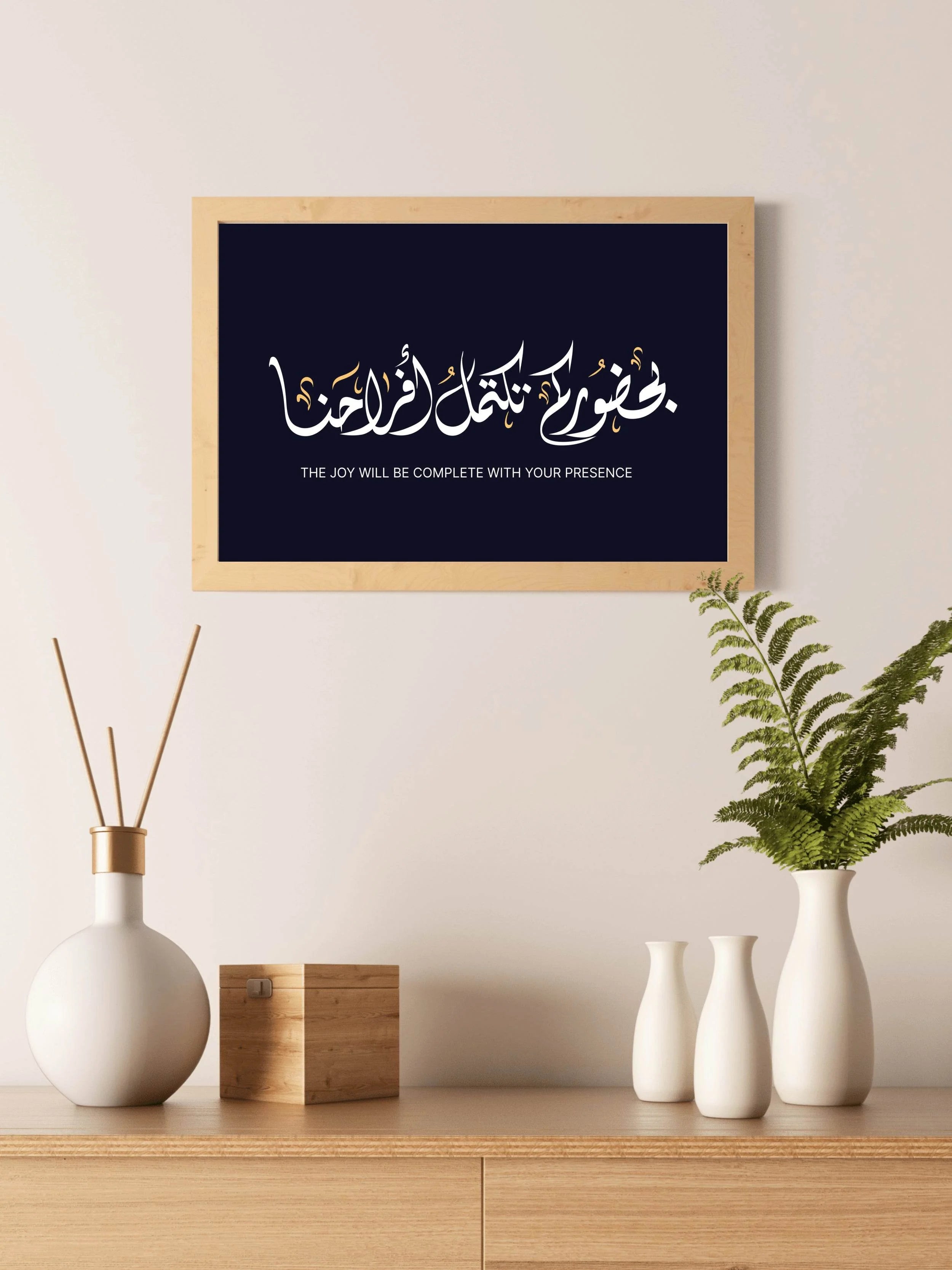 5415568259 - beink online art store