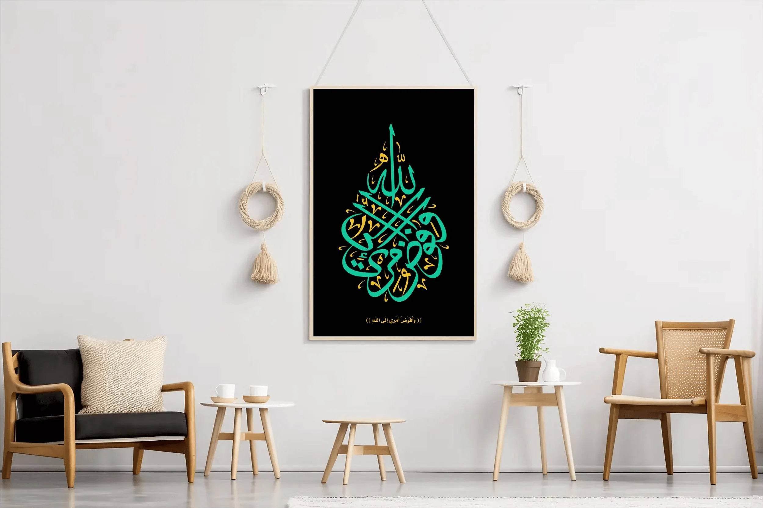 Alavi Calligraphy - beink online art store