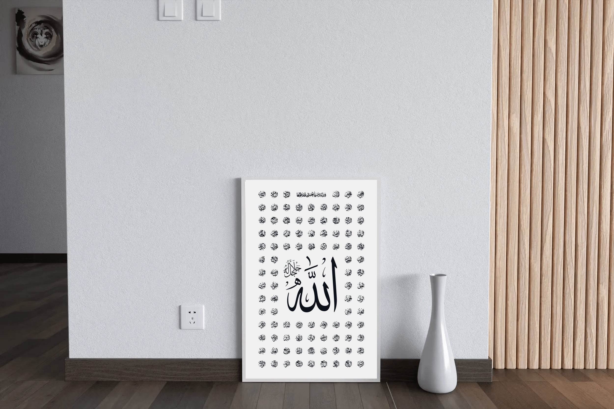 Calligraphic Name of God - beink online art store