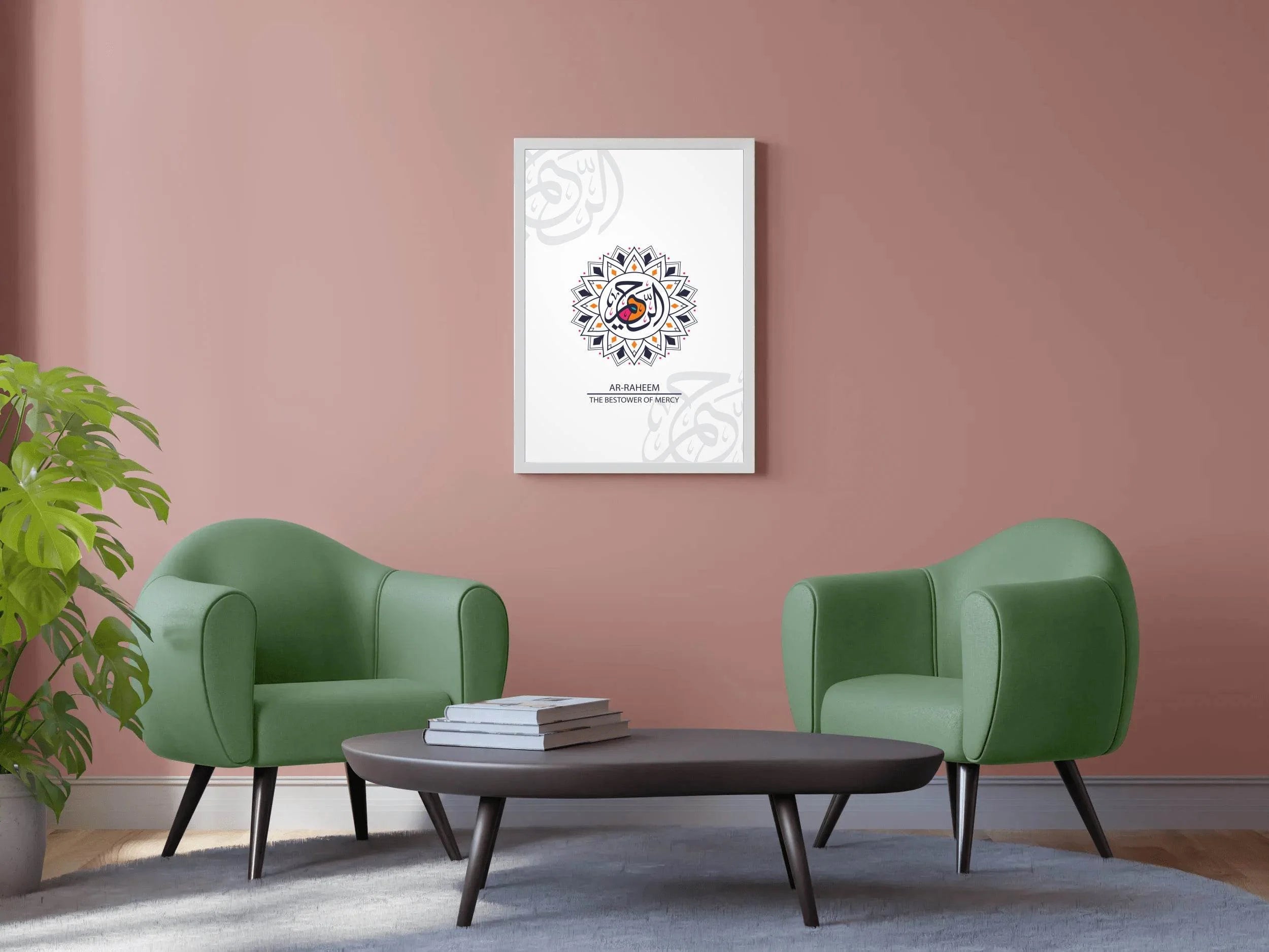 Al-Rahim Calligraphy - beink online art store