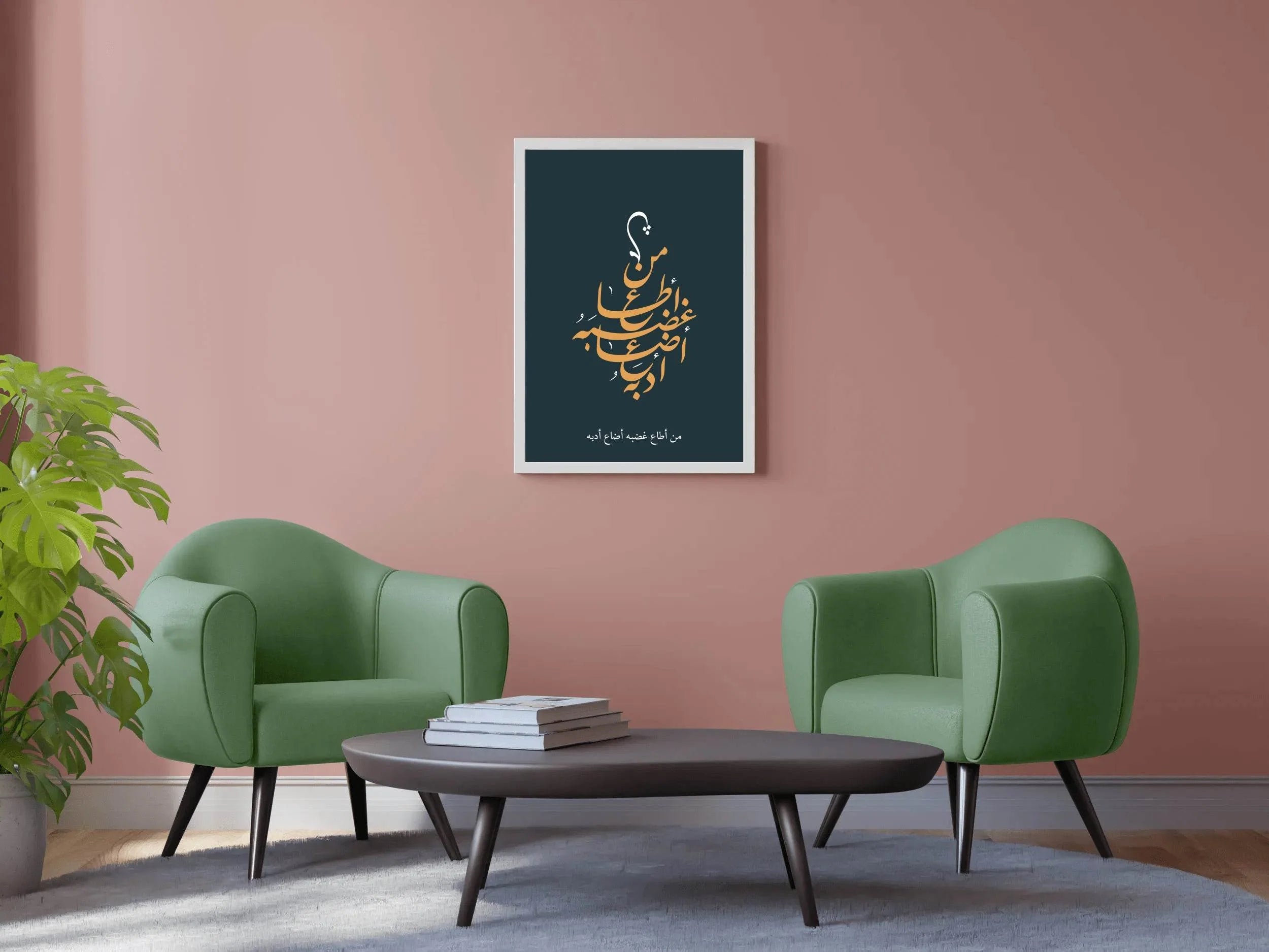 5833953836 - beink online art store