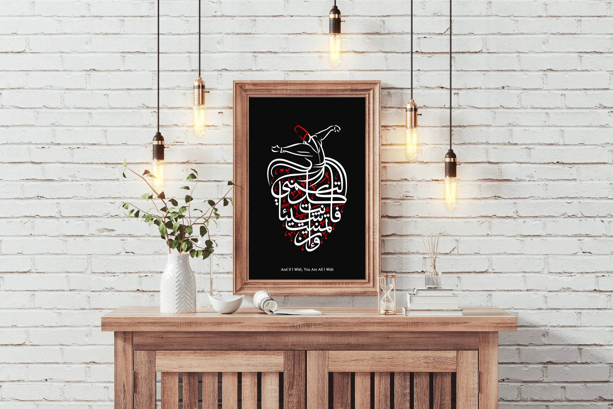8076462021 - beink online art store