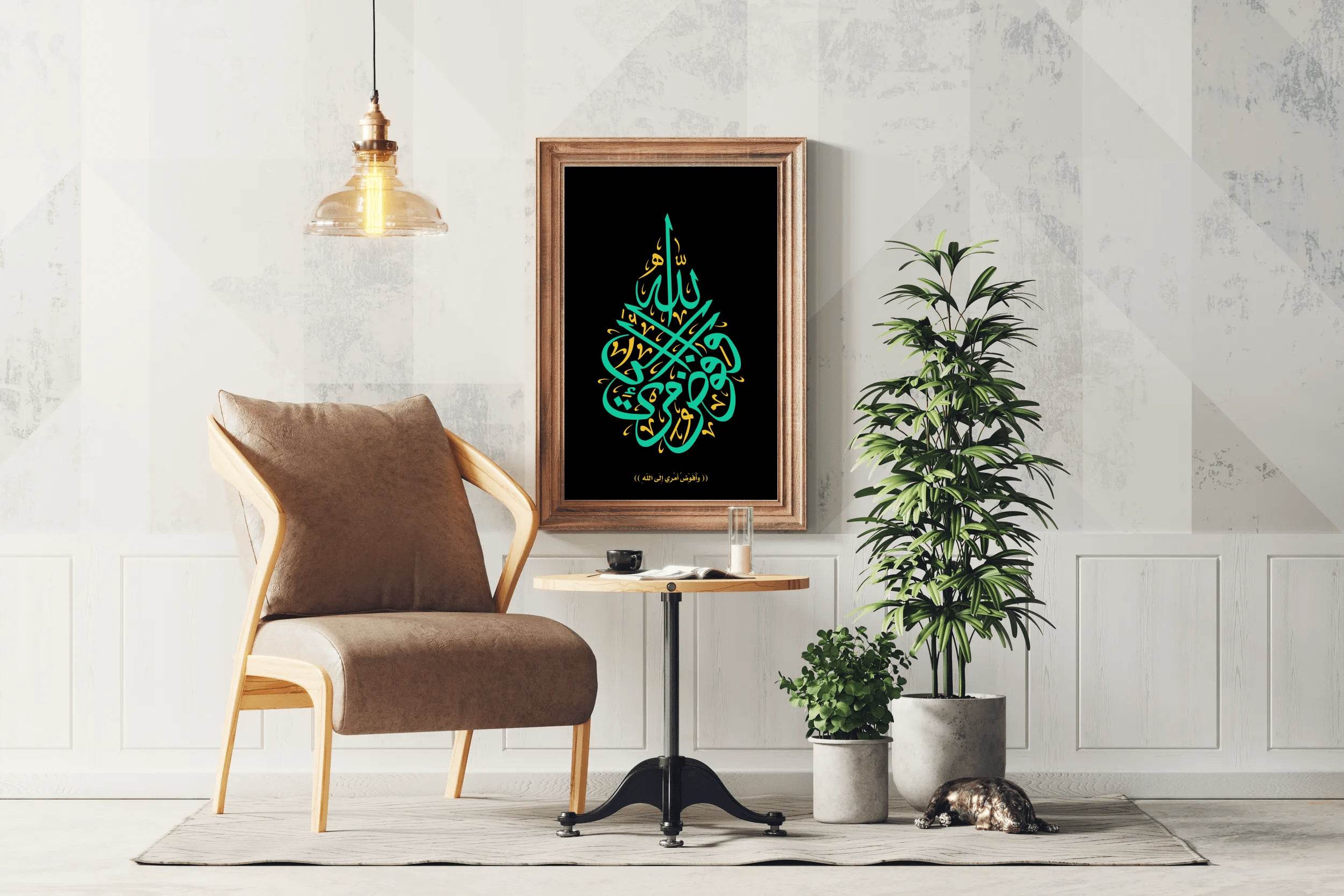 Alavi Calligraphy - beink online art store