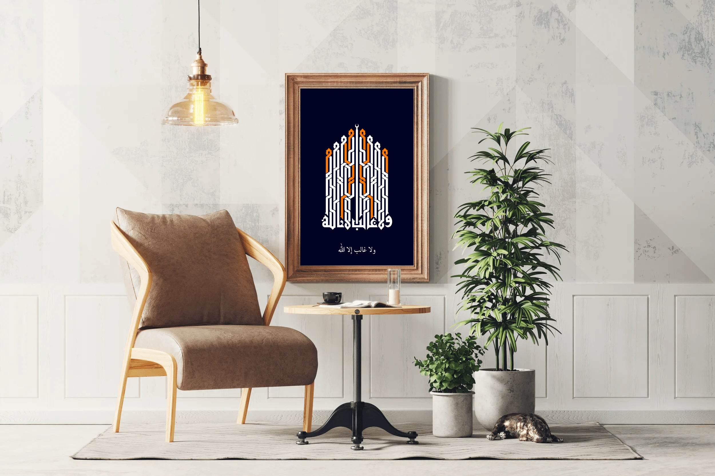 Calligraphy of Quranic Words in Kufi - beink online art store
