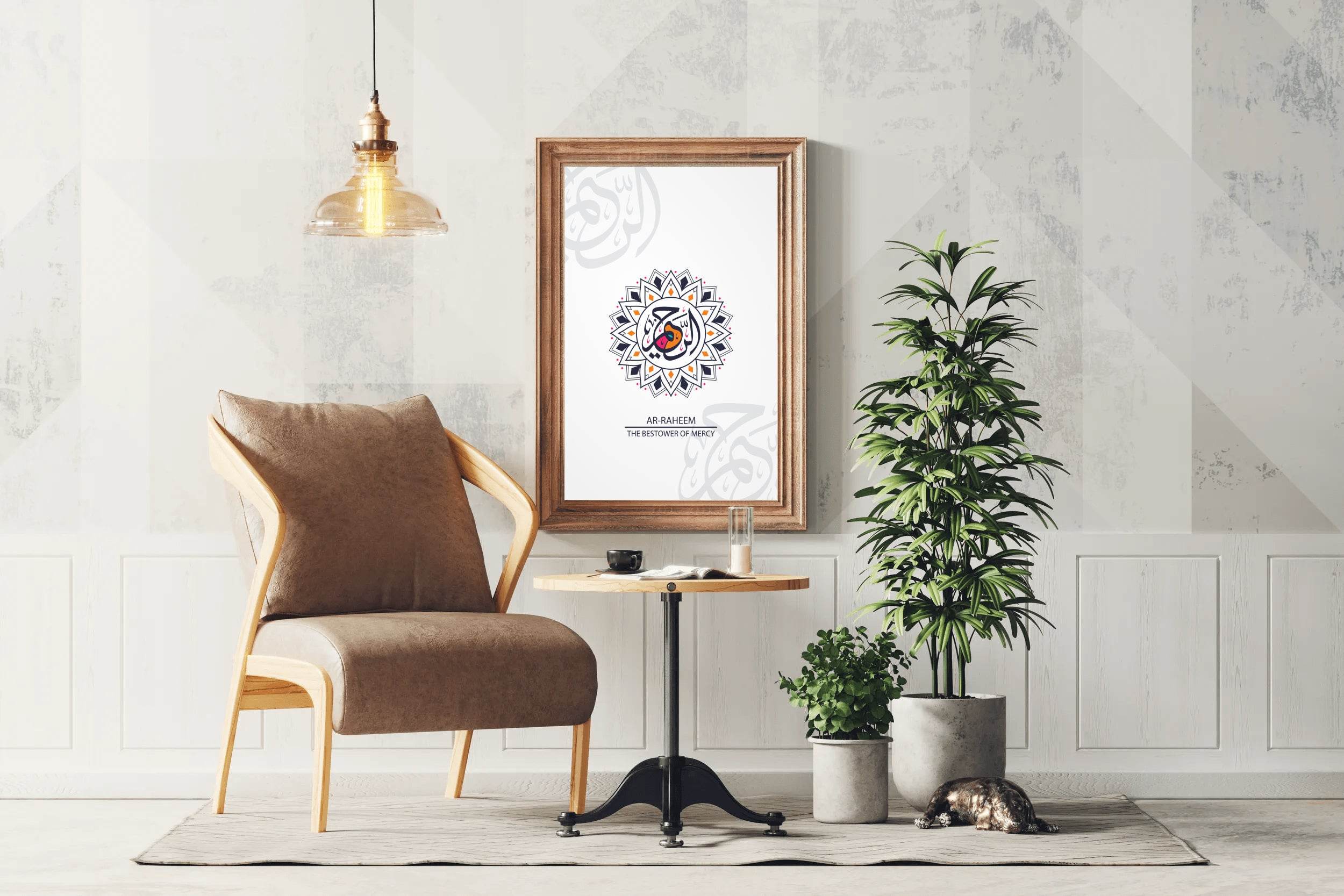 Al-Rahim Calligraphy - beink online art store