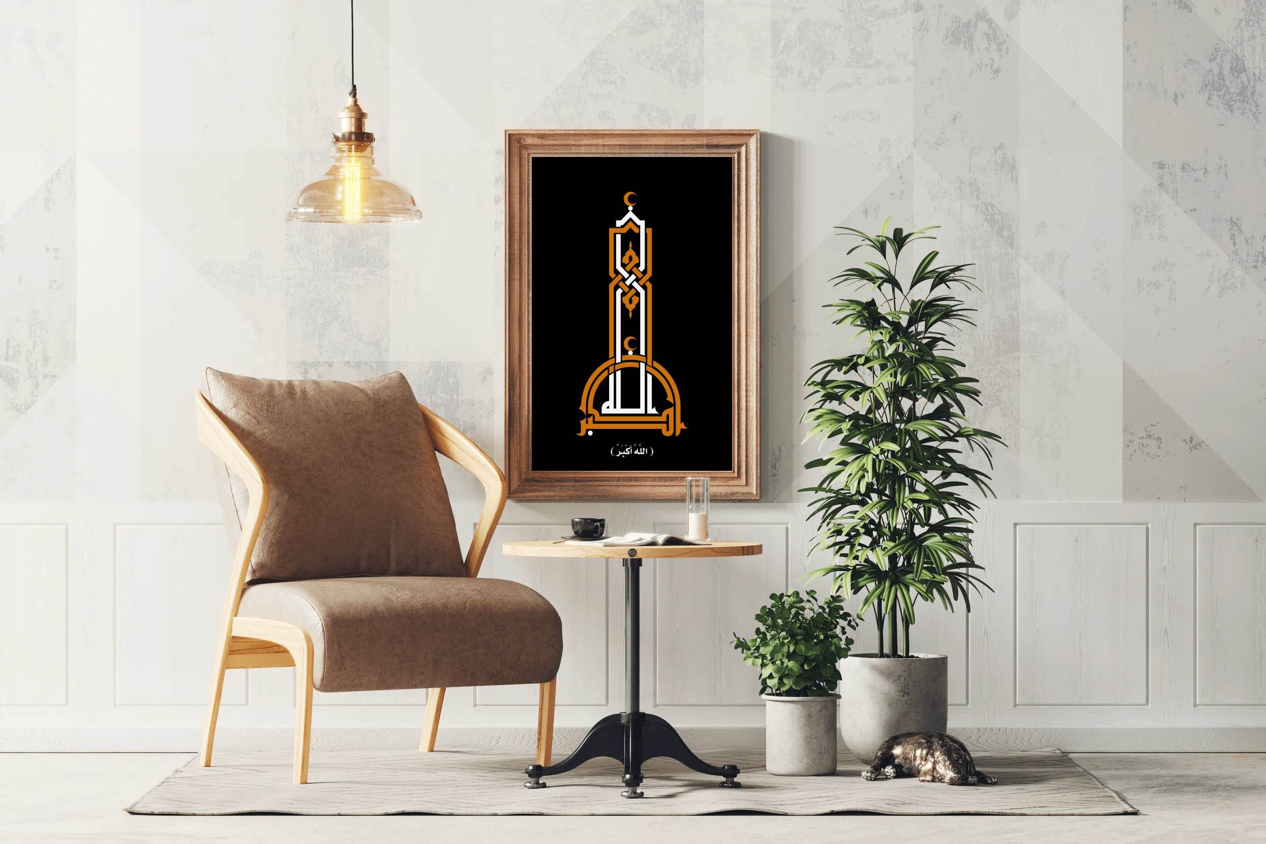 Allahu Akbar Calligraphy Tower Design - beink online art store