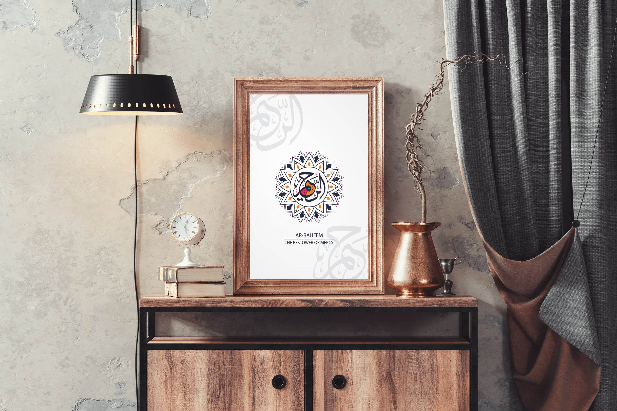 Al-Rahim Calligraphy - beink online art store