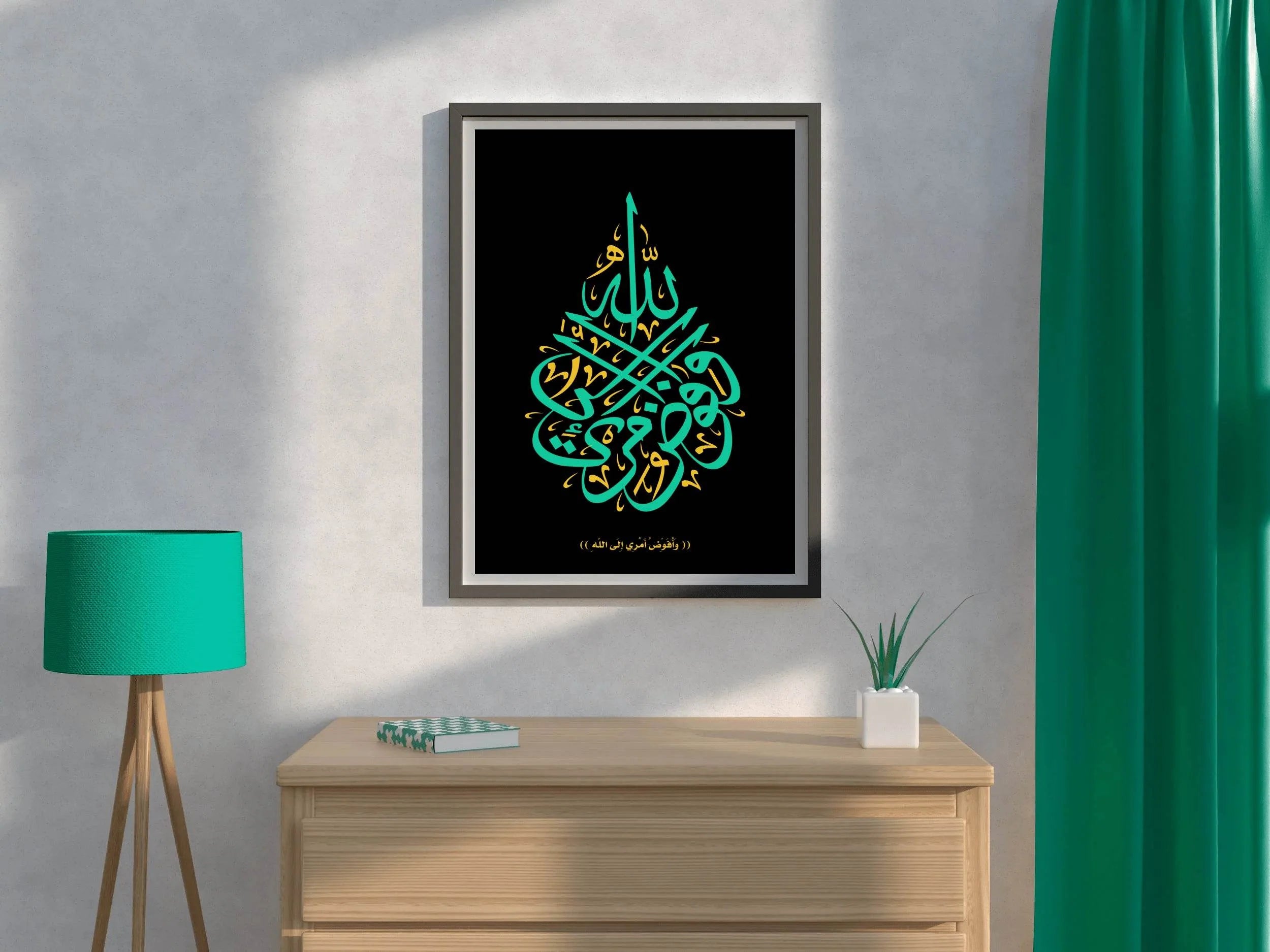 Alavi Calligraphy - beink online art store