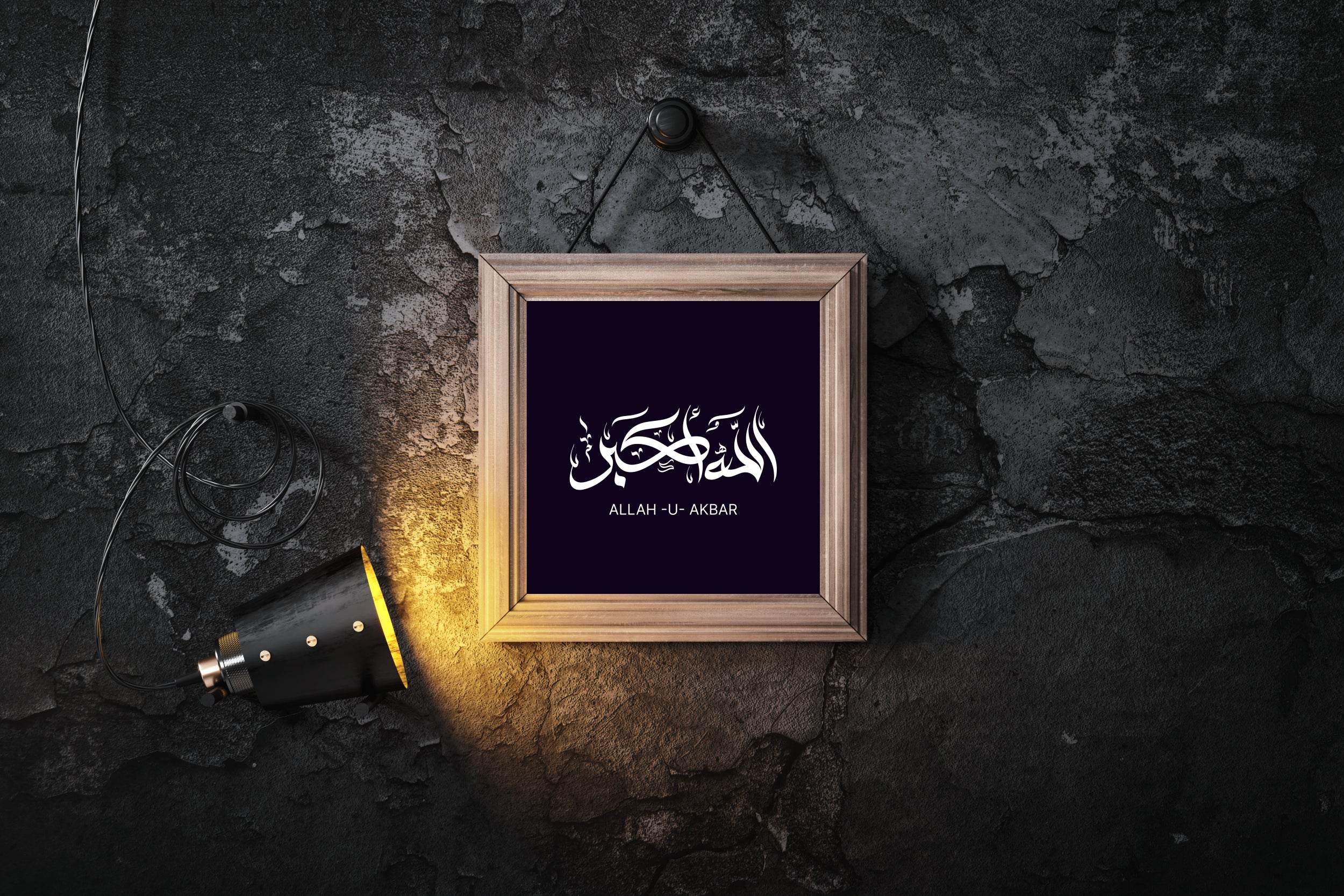 Allahu Akbar Calligraphy Wall Art - beink online art store