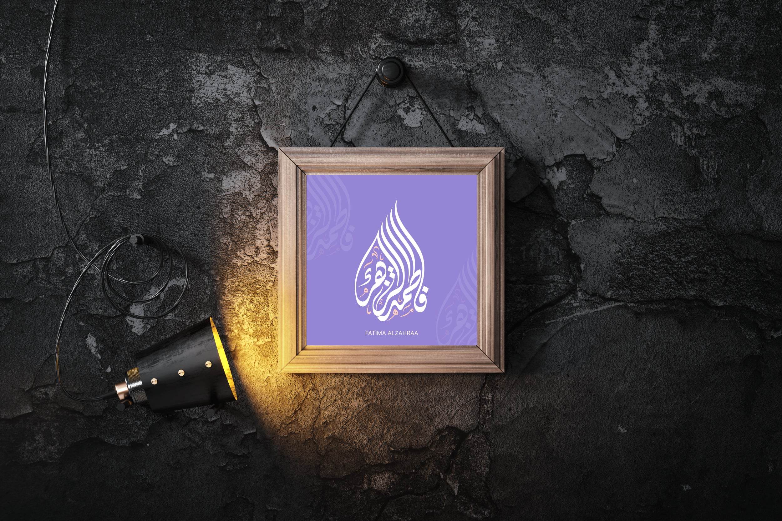 Fatima Zahra Calligraphy - beink online art store
