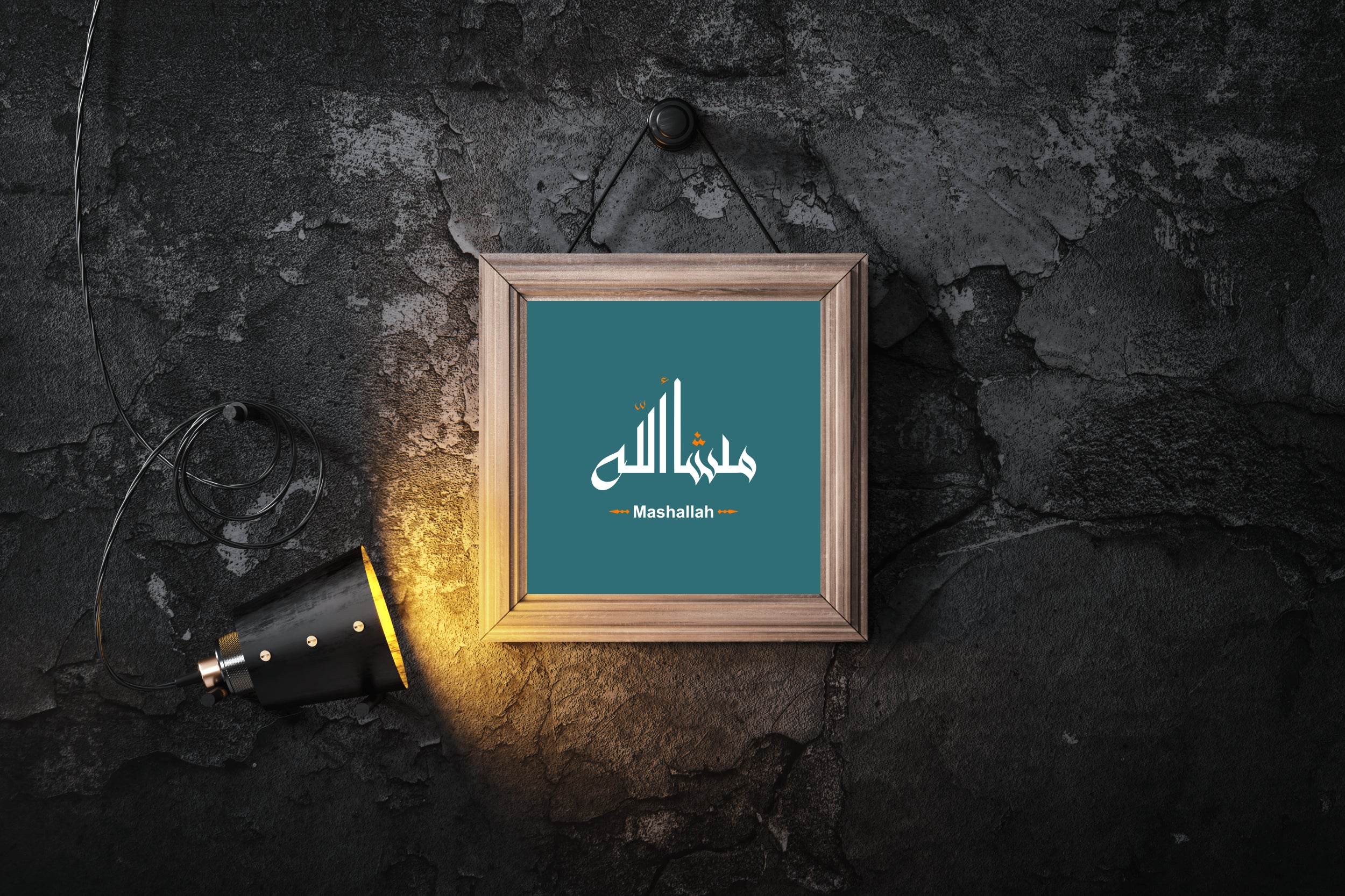 Mashallah Calligraphy - beink online art store