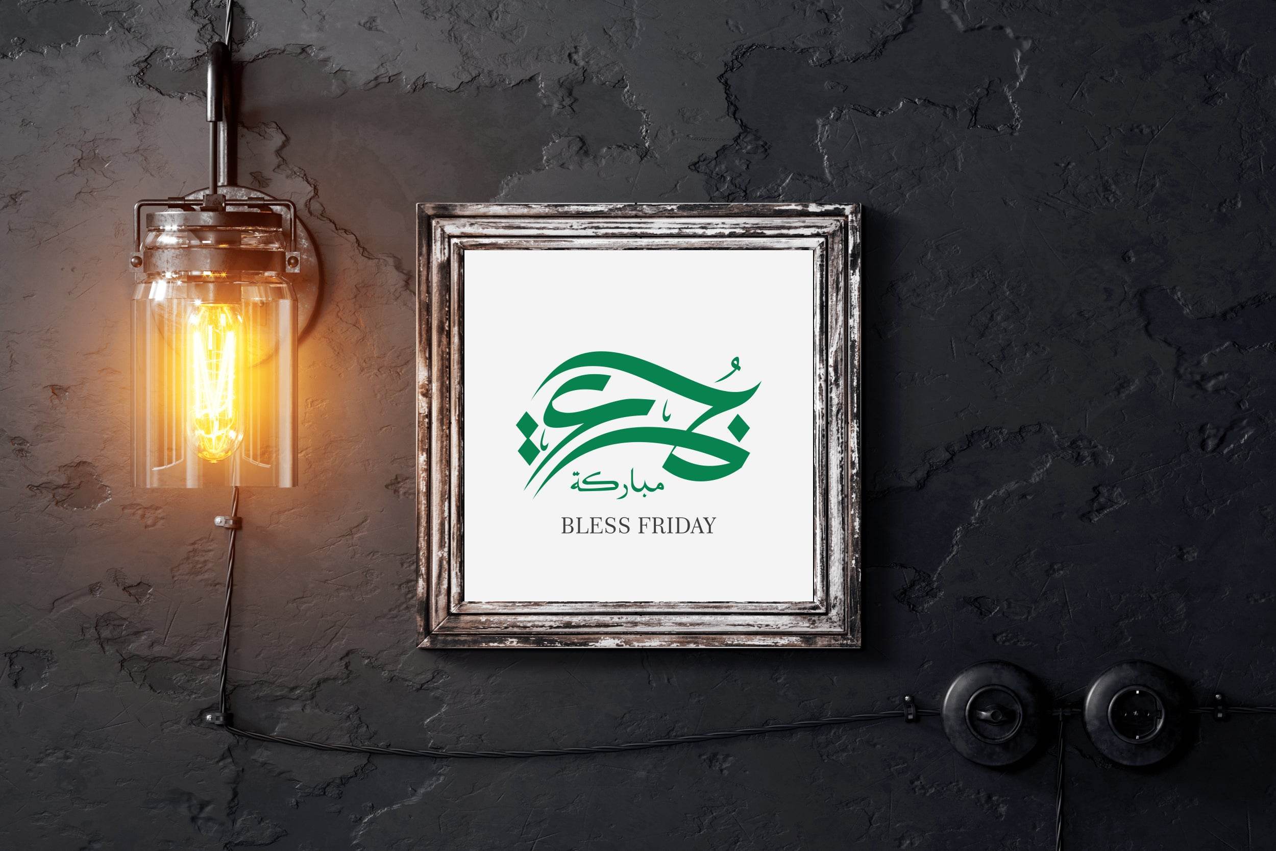 Belize Friday Calligraphy Green Color Text - beink online art store
