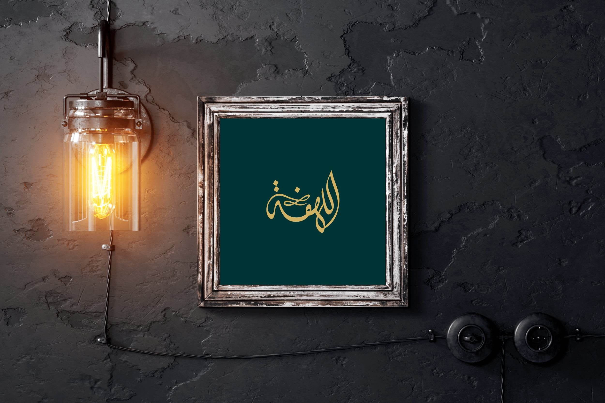 8534898279 - beink online art store