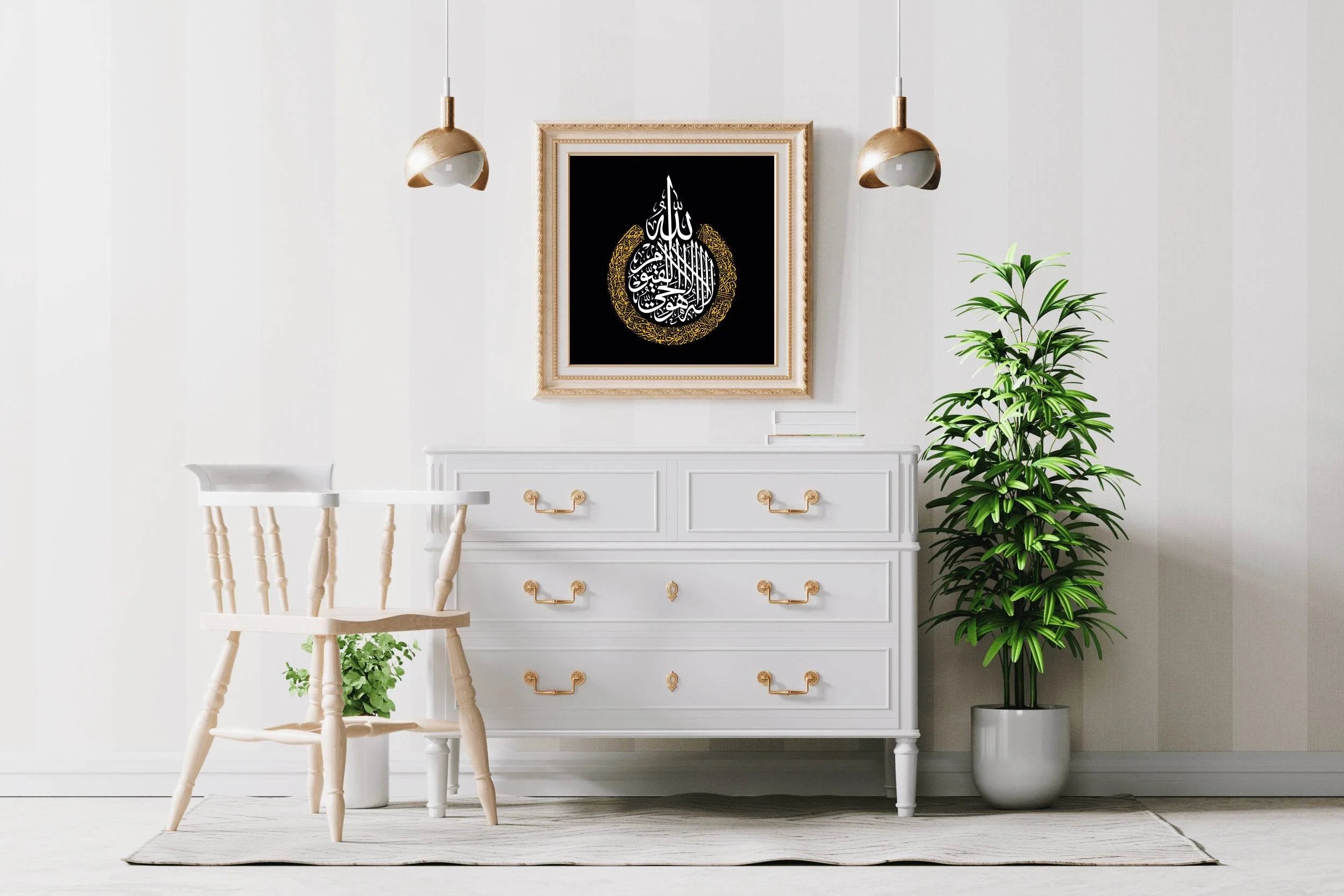 Calligraphic Sentence of Ho Al-Hi al-Qayyum - beink online art store