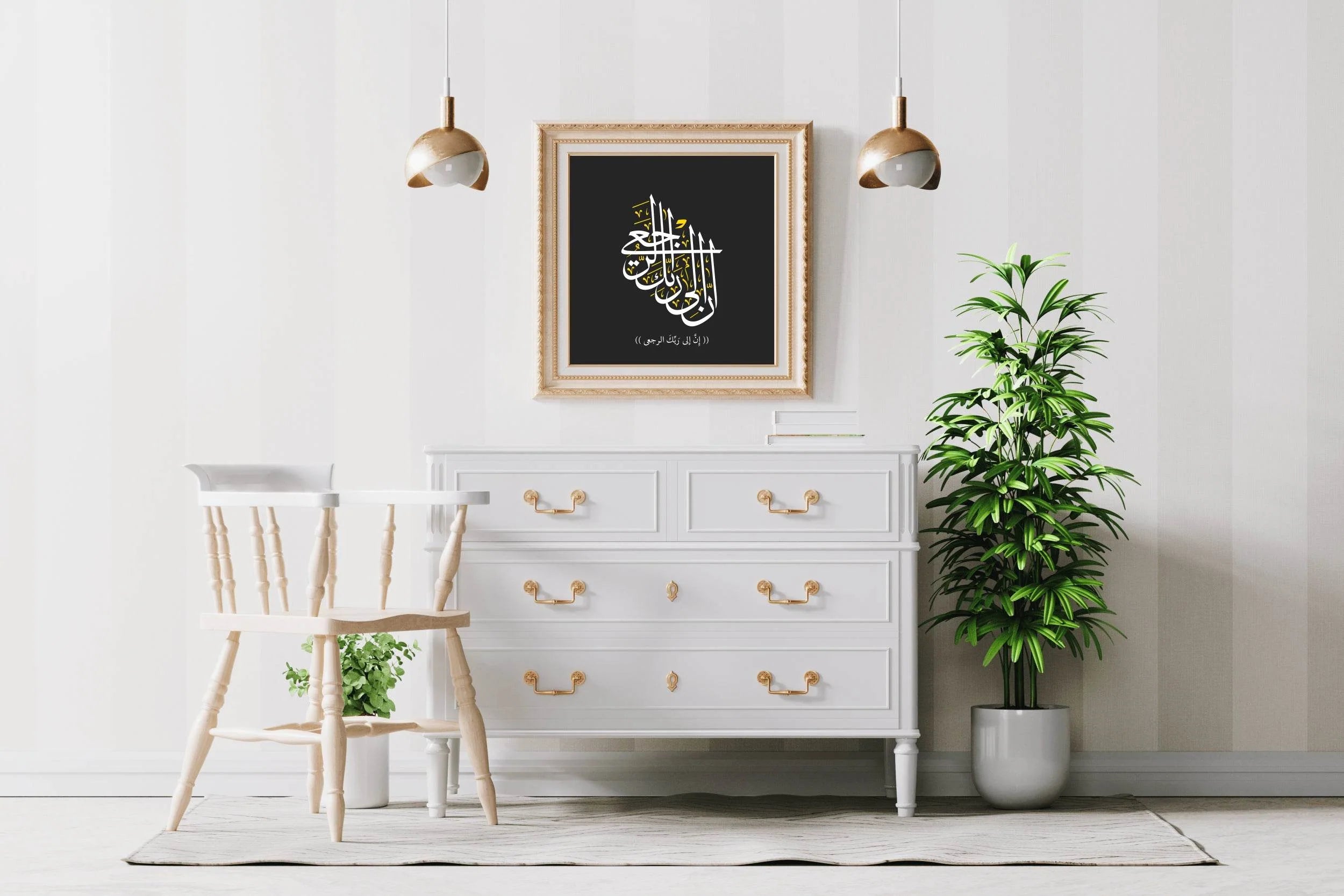 Arabic and Islamic Calligraphy Quran Verses - beink online art store