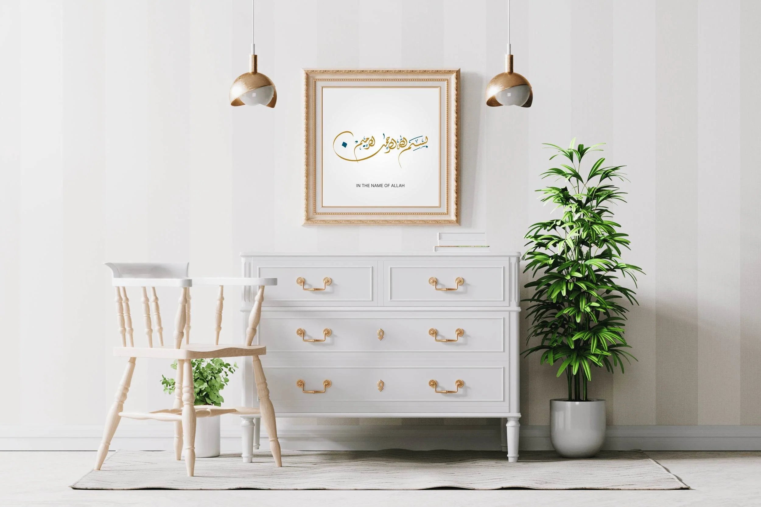 Bismillah Calligraphy - beink online art store