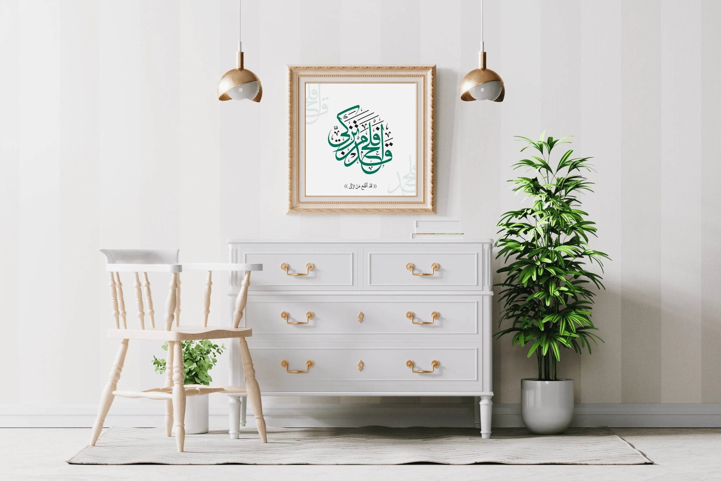 Calligraphic Surah Qad Aflah Man Tazki - beink online art store