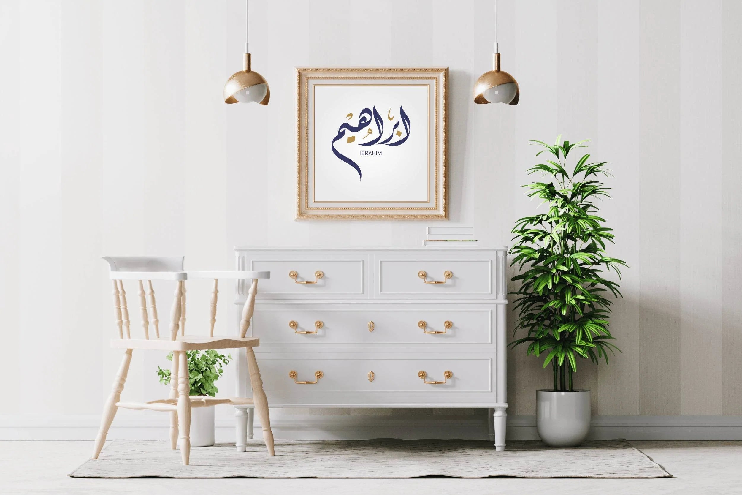 Calligraphy of The Name Ibrahim - beink online art store