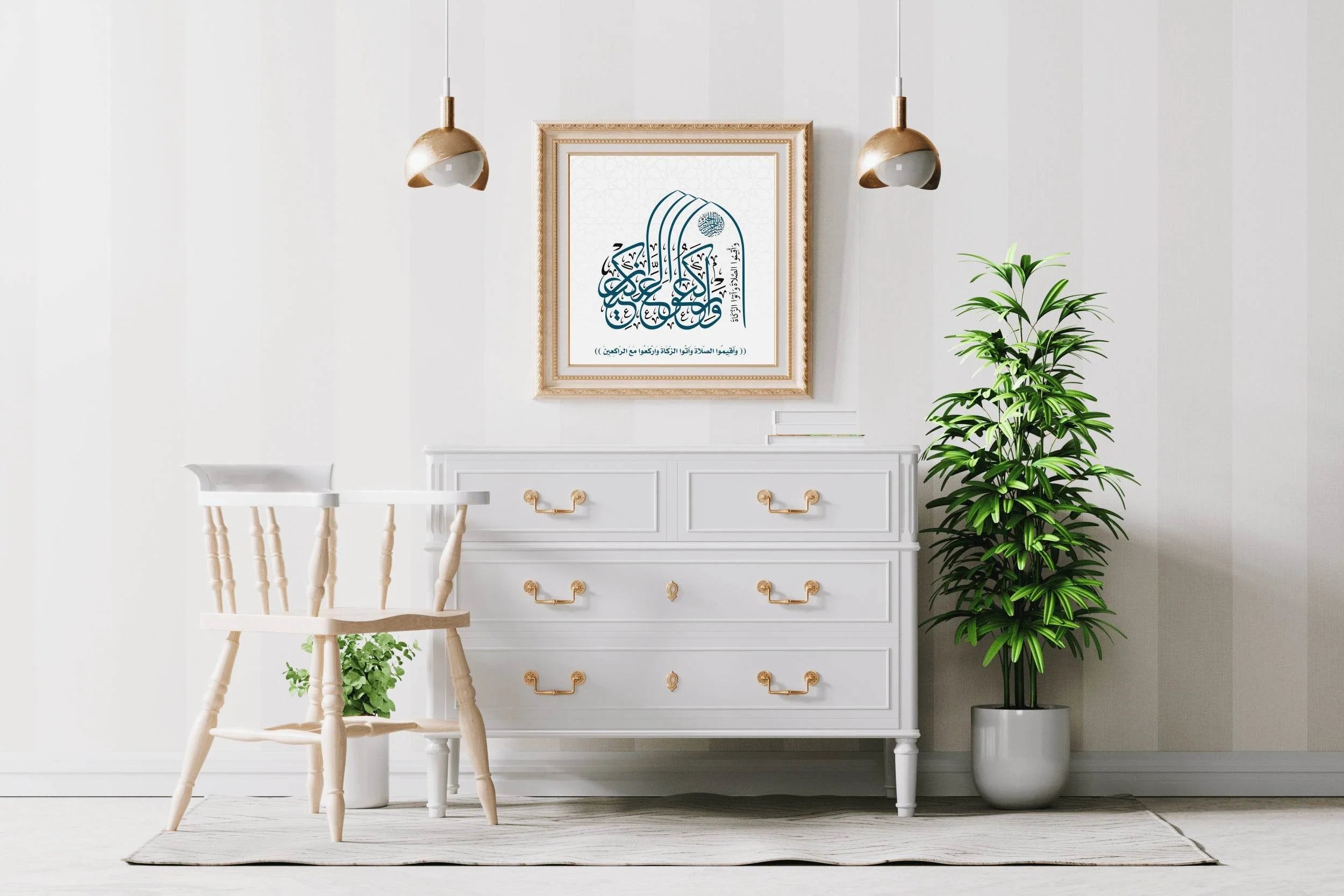 Surah of The Qur'an Aqimwa Al-Salah Calligraphy - beink online art store
