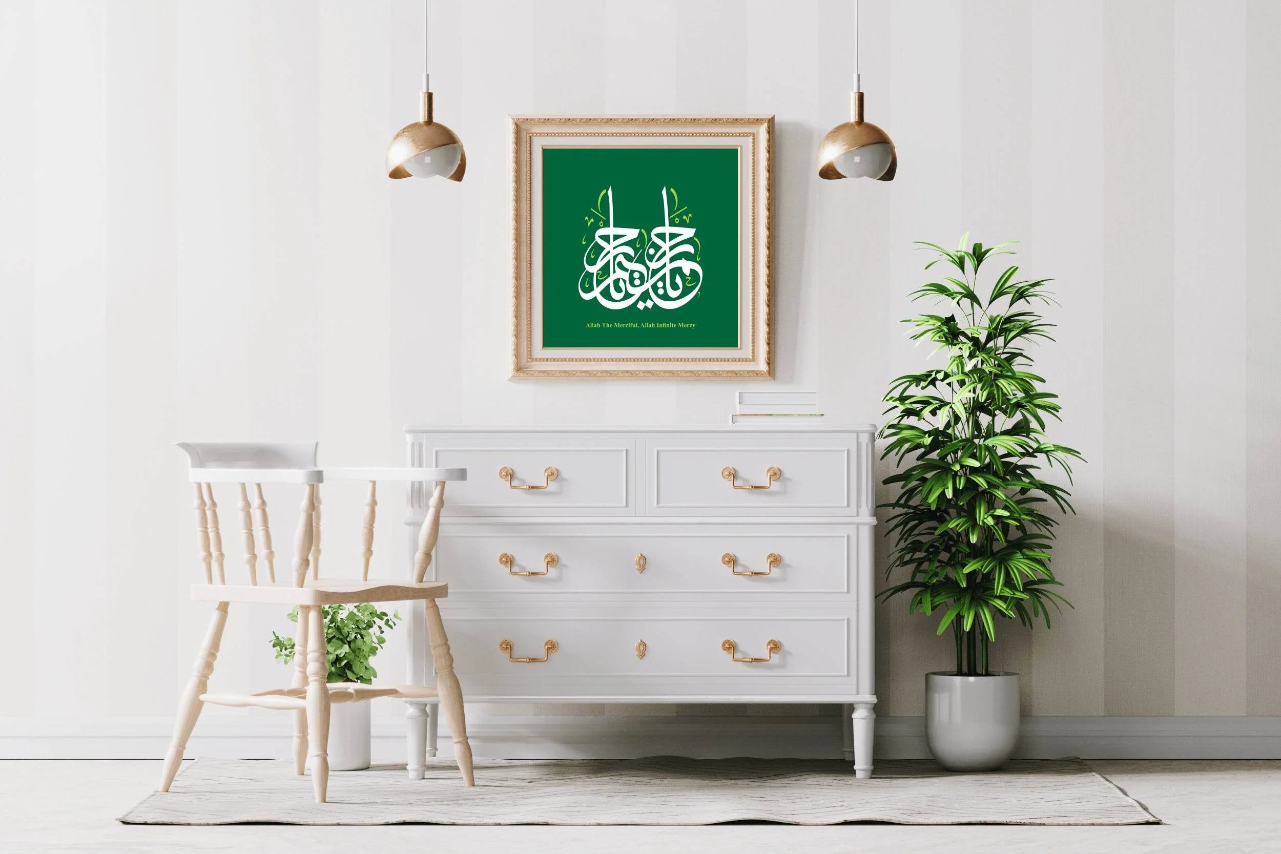 Calligraphy Allah The Merciful - beink online art store