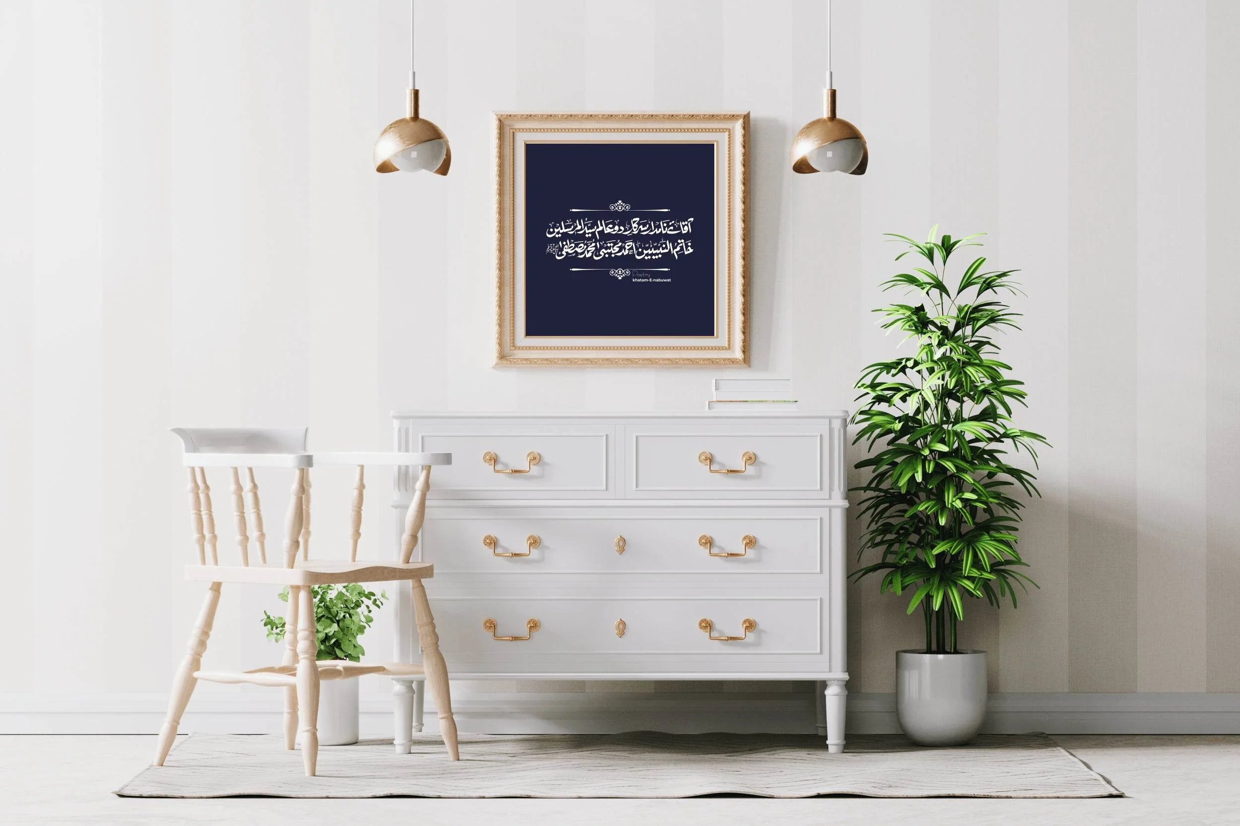 Calligraphy of The Seal of Prophecy - beink online art store
