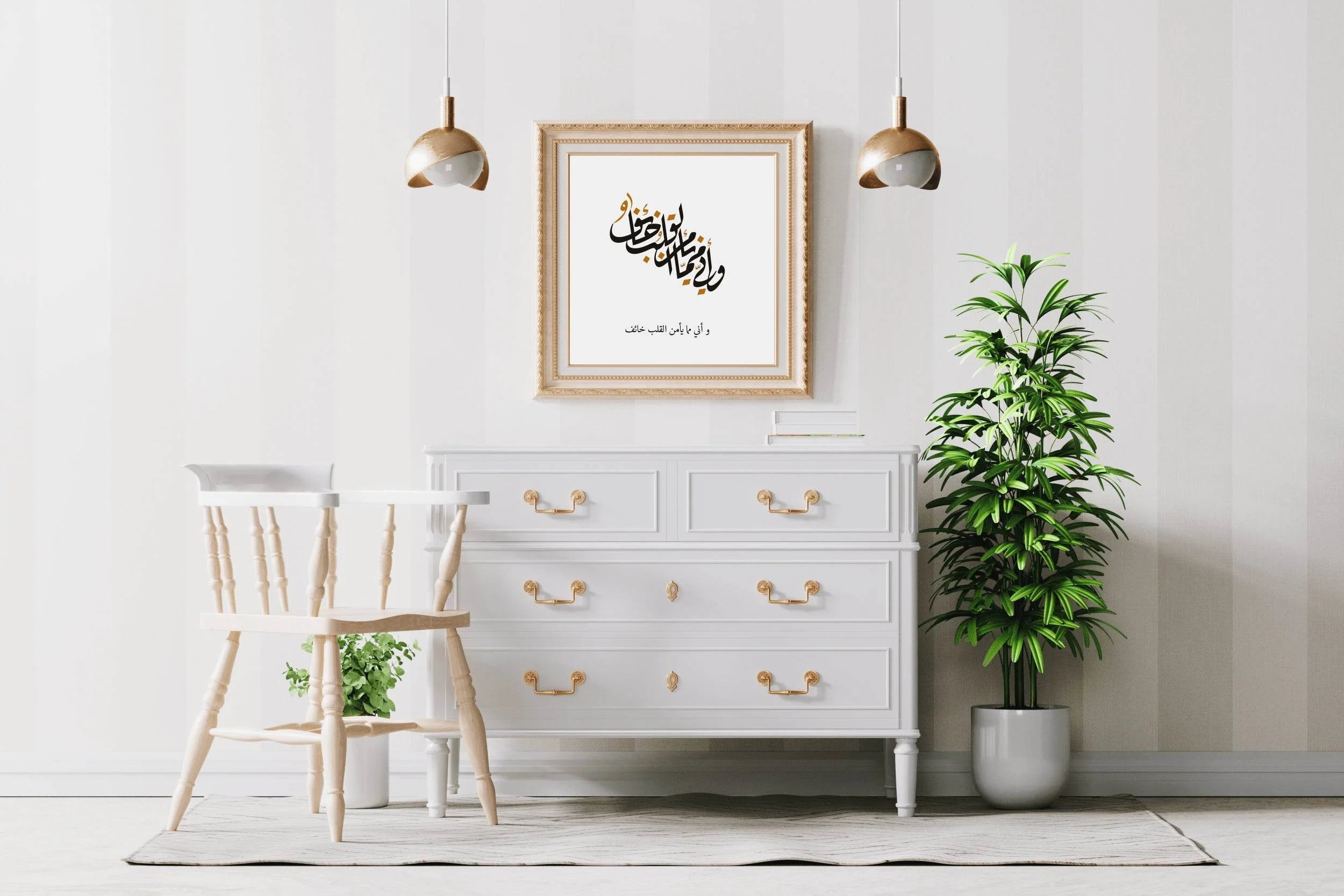 Calligraphy of Surah Ani Mamma Yaman - beink online art store