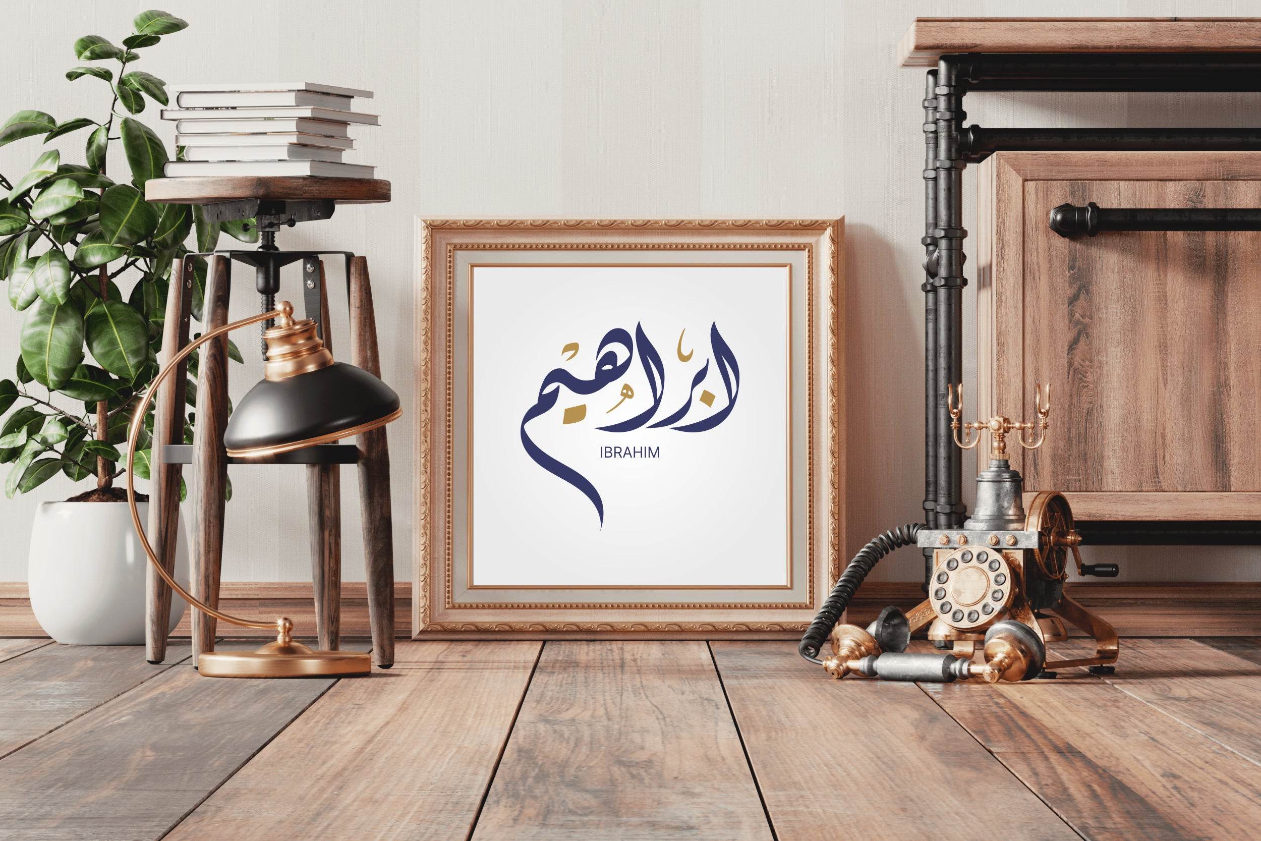 Calligraphy of The Name Ibrahim - beink online art store