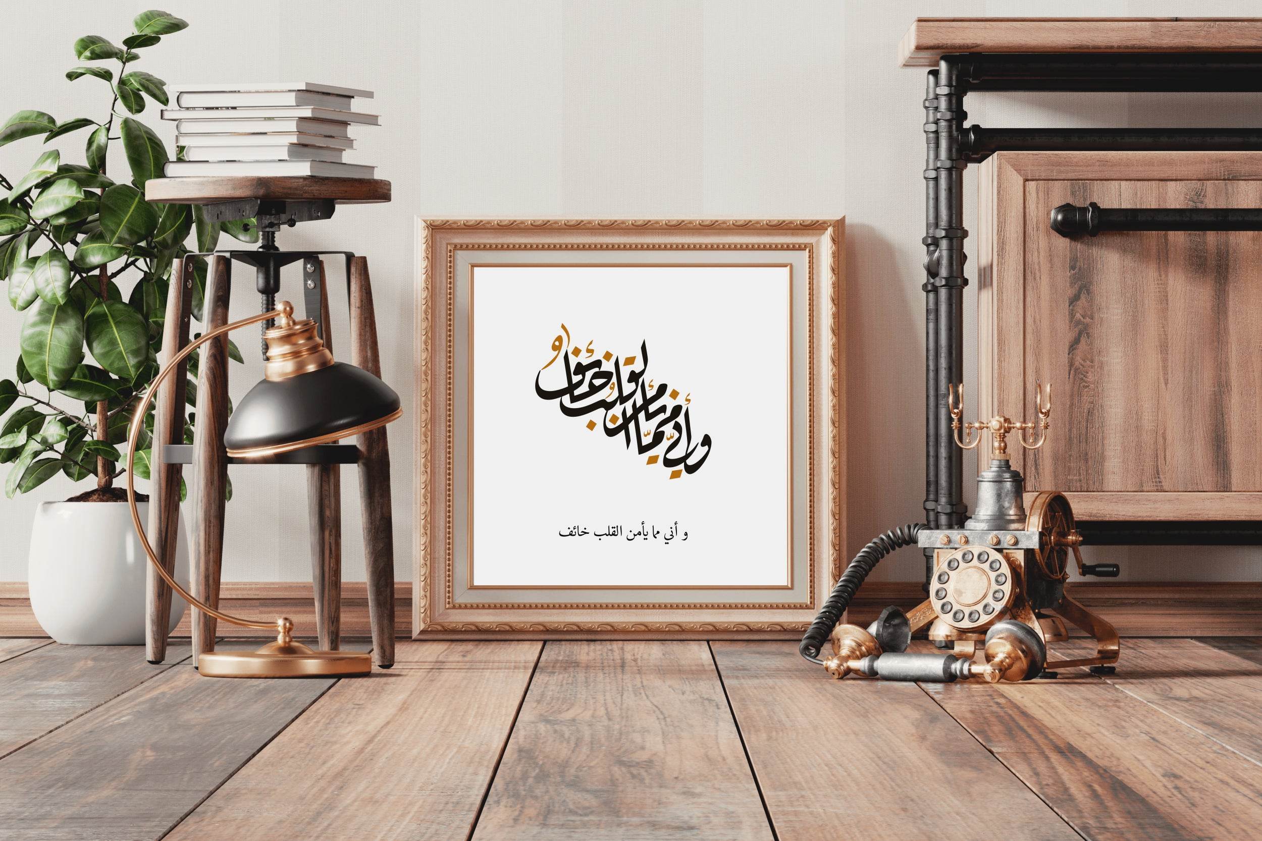 Calligraphy of Surah Ani Mamma Yaman - beink online art store