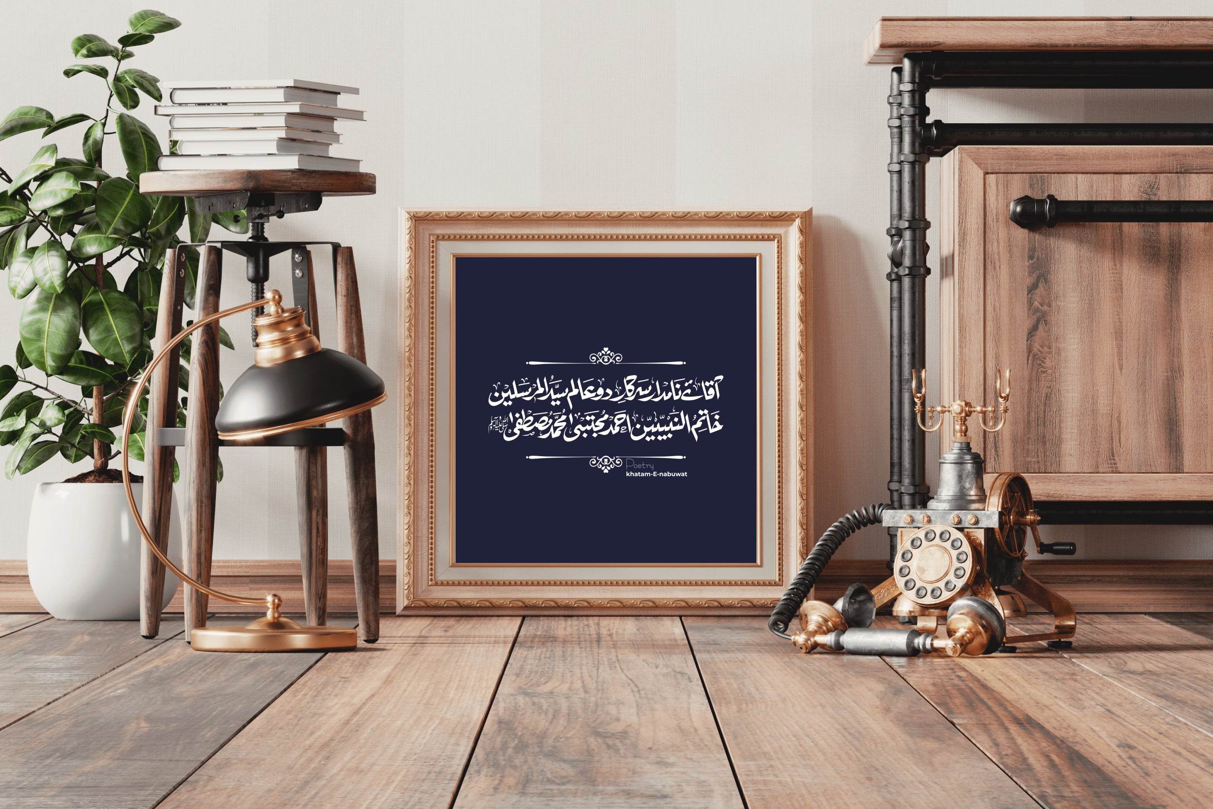 Calligraphy of The Seal of Prophecy - beink online art store