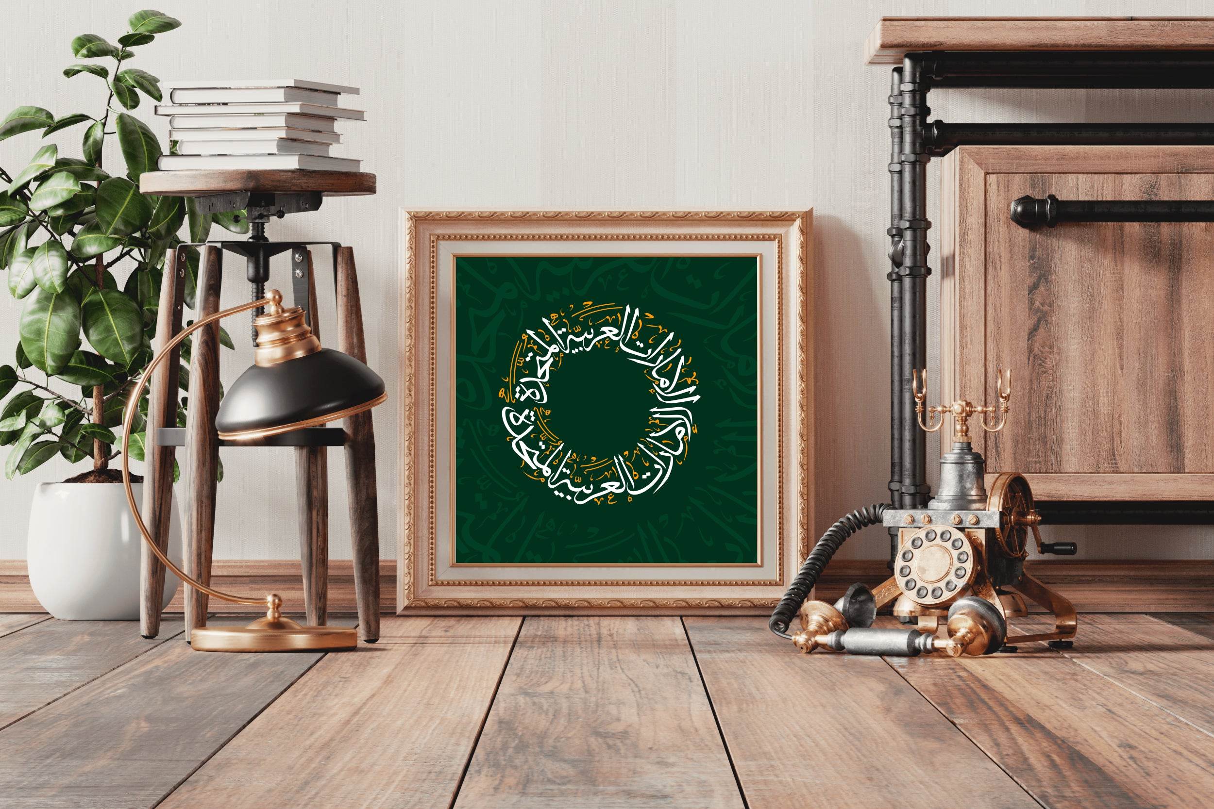 5331161321 - beink online art store