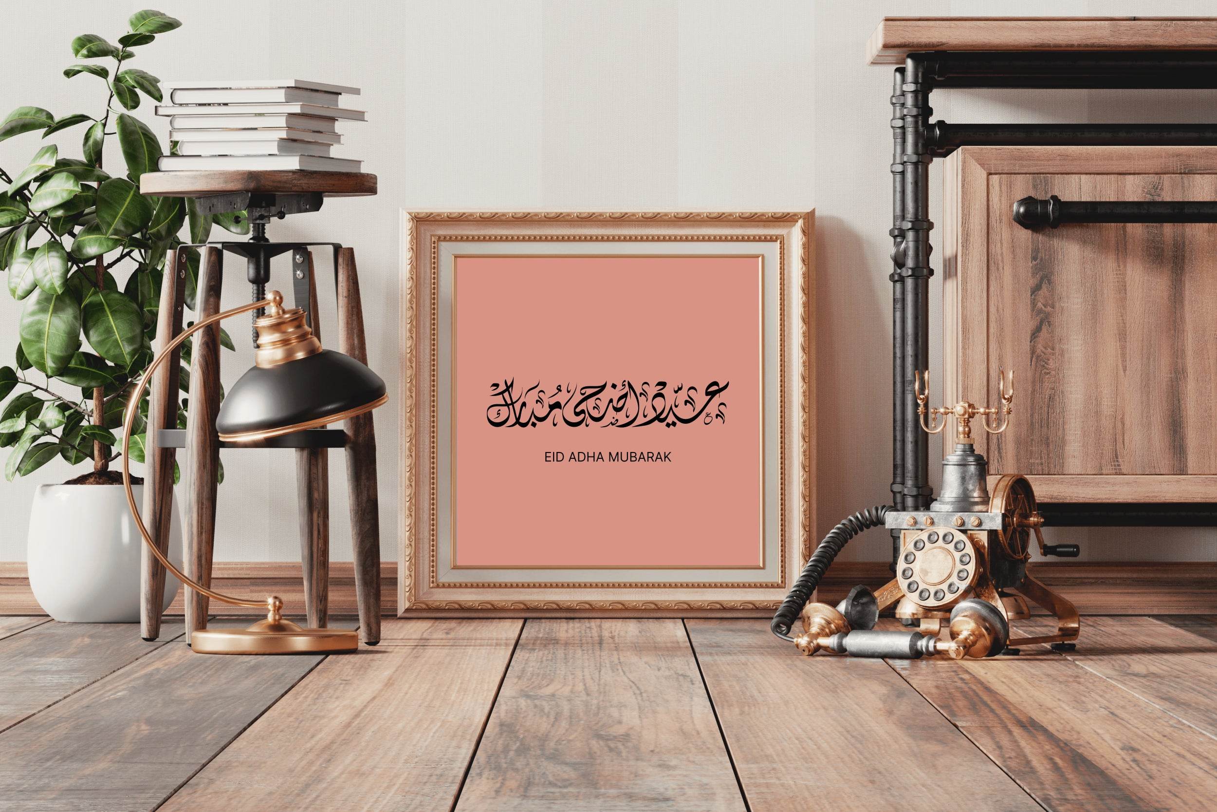 Eid Adha Mubarak Calligraphy - beink online art store