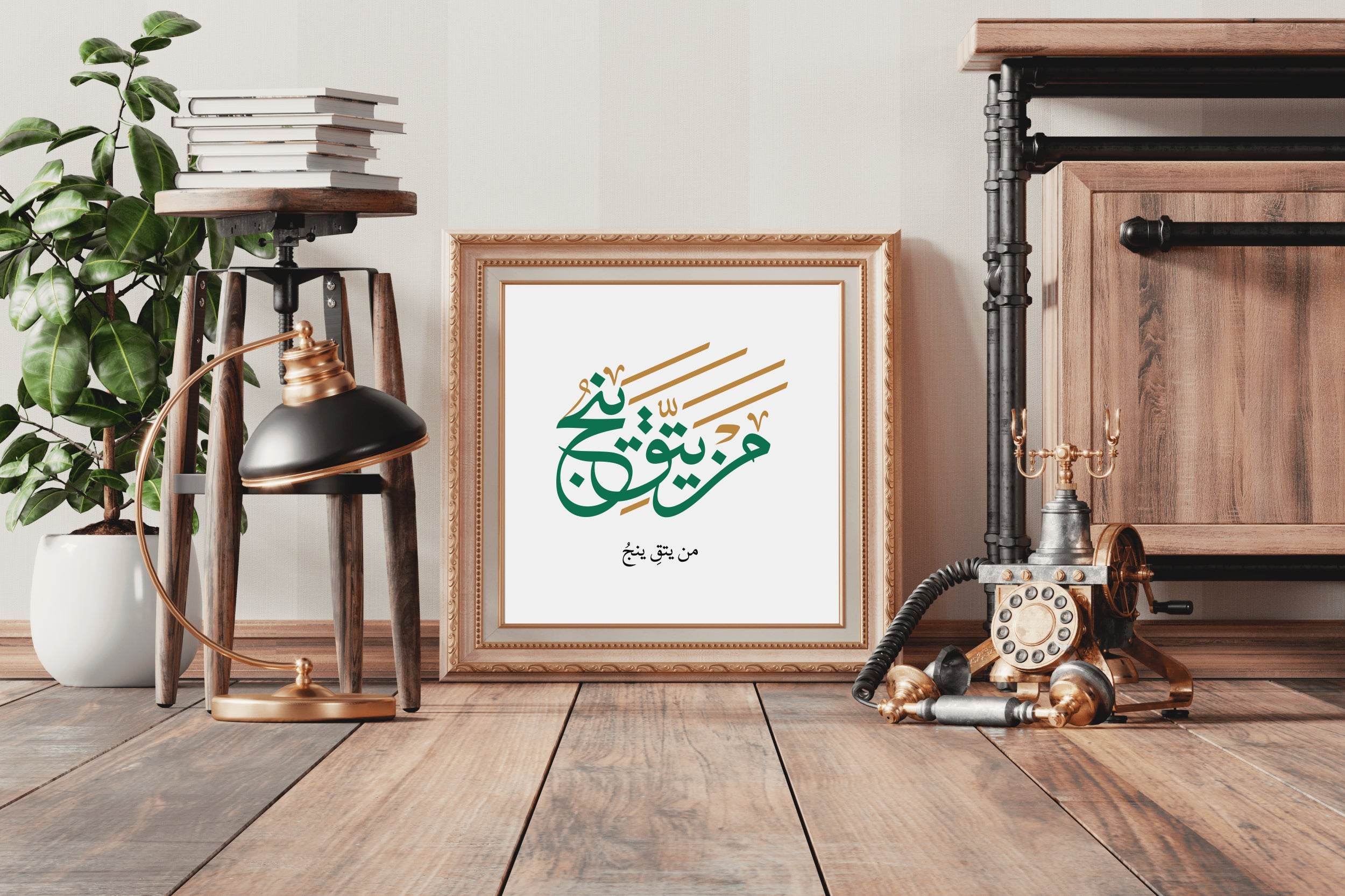 Calligraphy of Ayah Yenaf - beink online art store