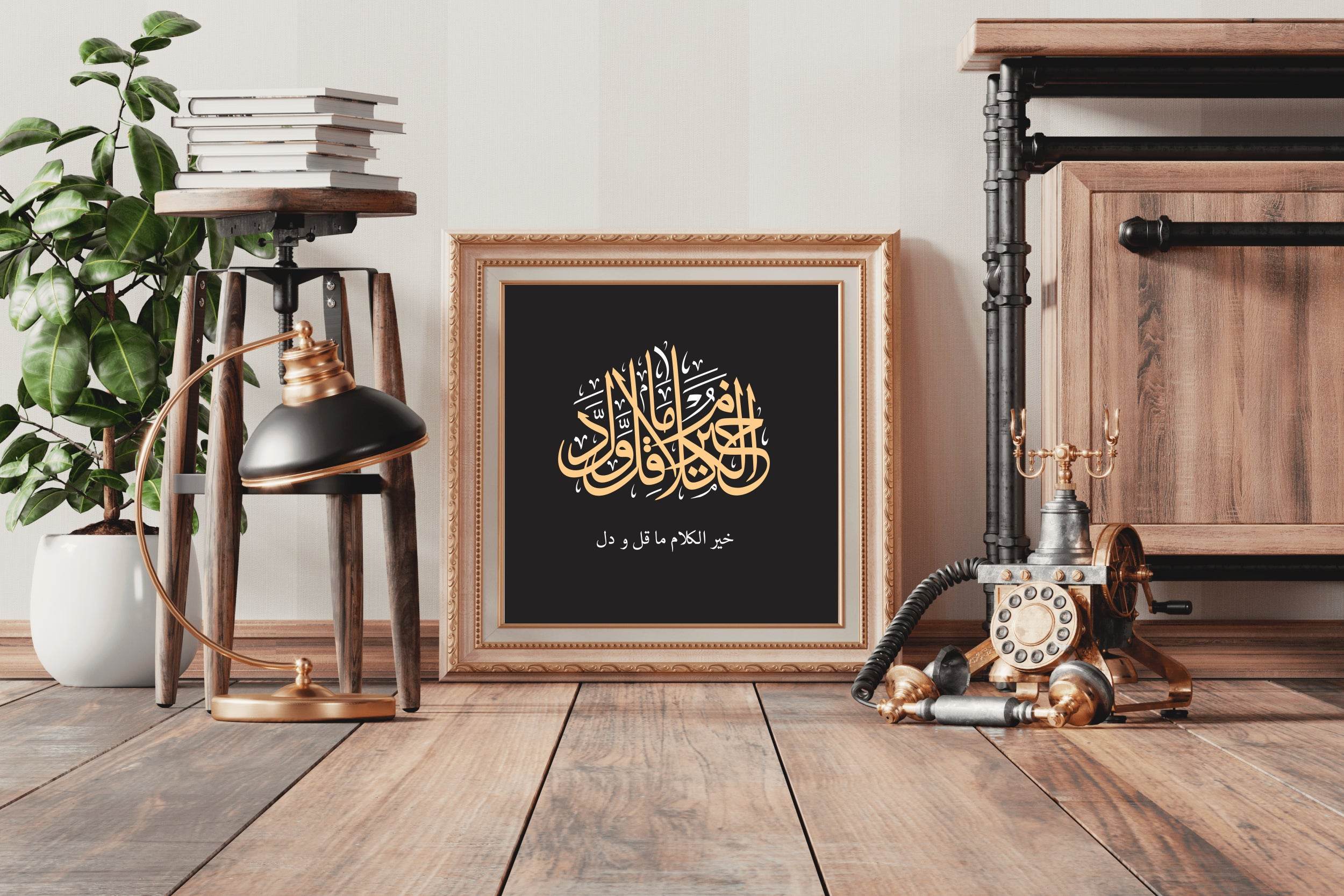 Khair Alkalam-Ma Calligraphy - beink online art store