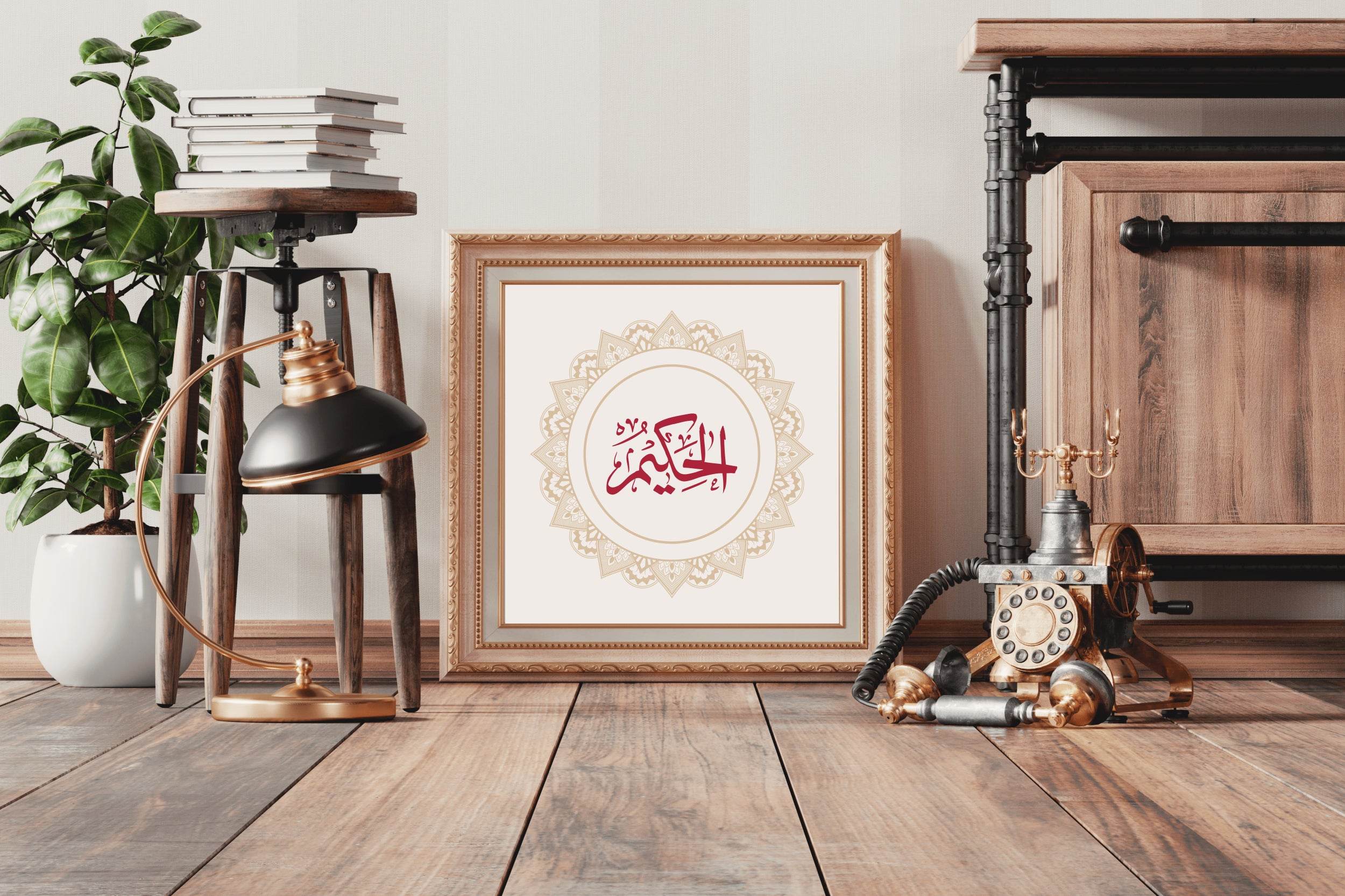 Al-Hakim Islamic Calligraphy Wall Art - beink online art store