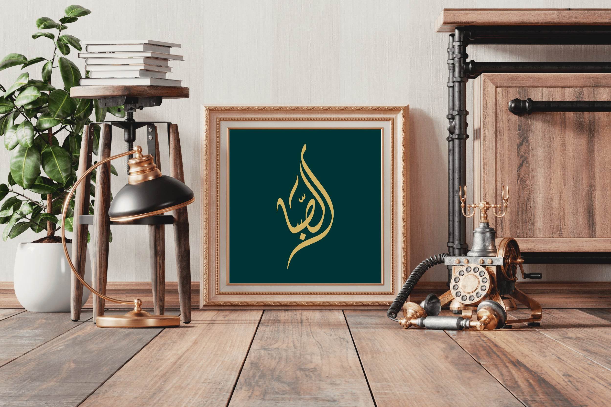Alsaba Calligraphy - beink online art store