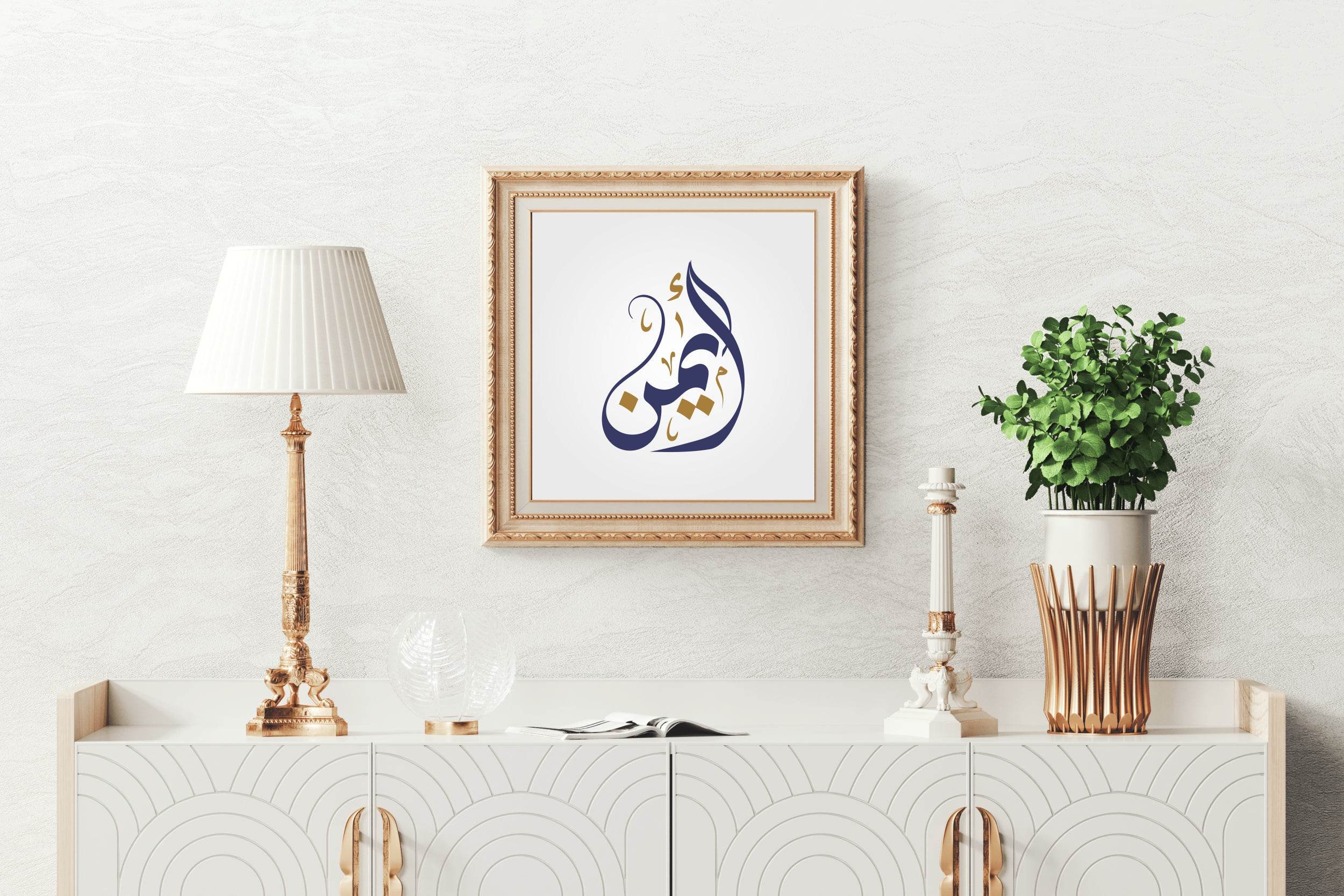 4903463828 - beink online art store