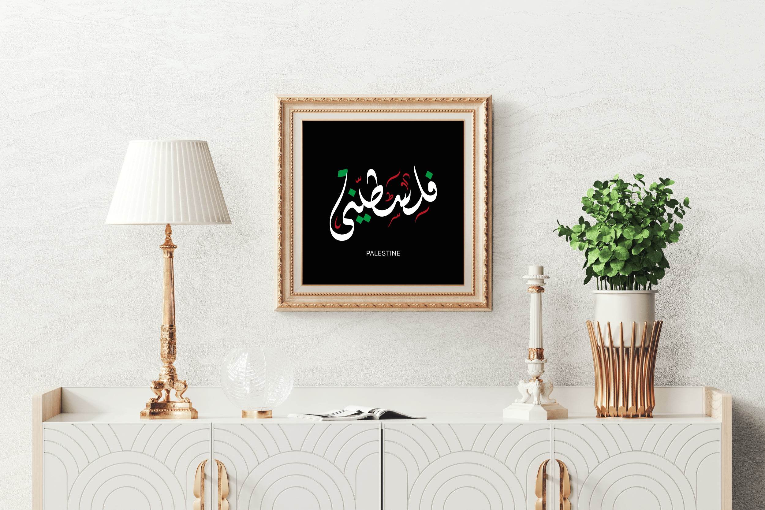 5251508495 - beink online art store