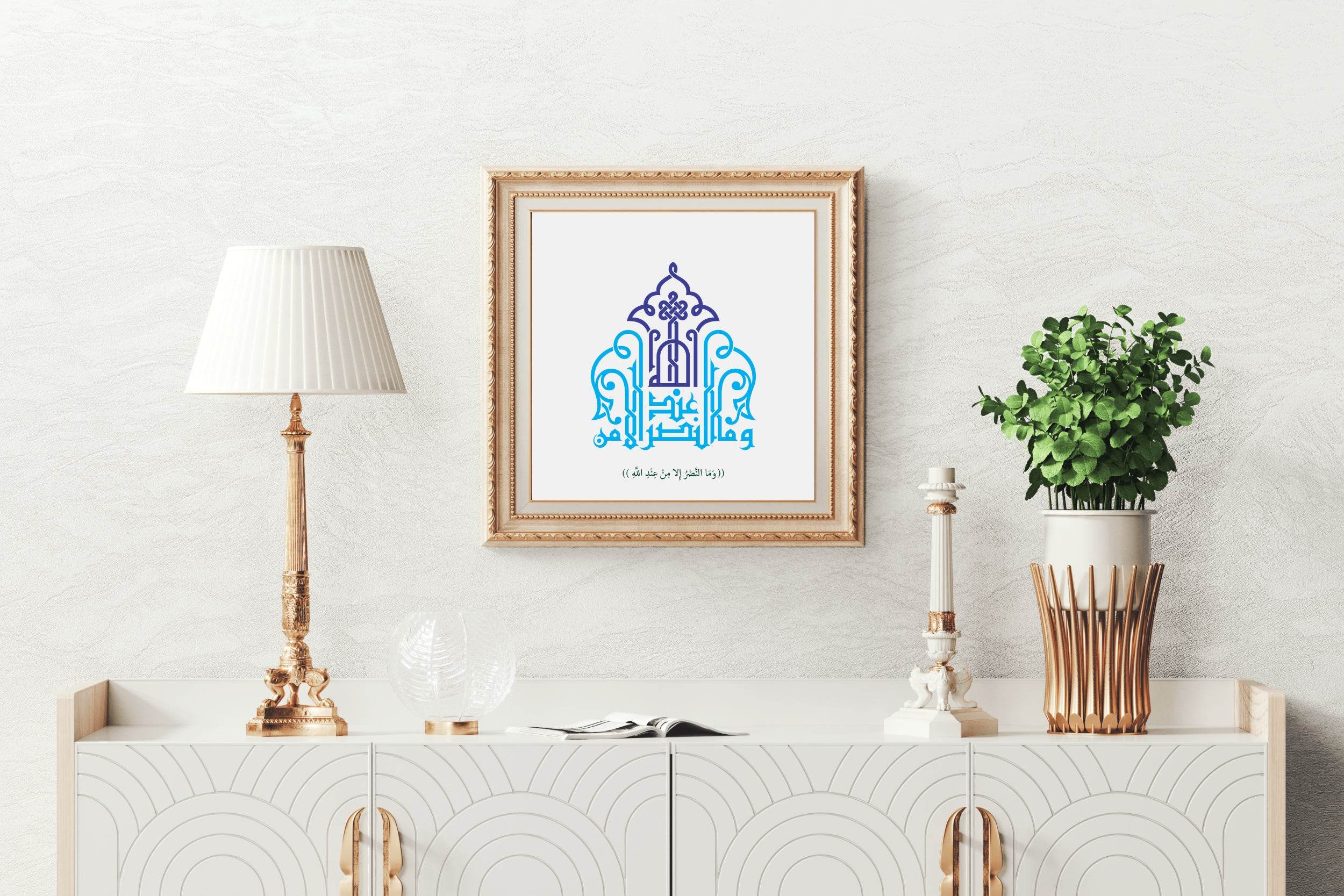 5018003459 - beink online art store