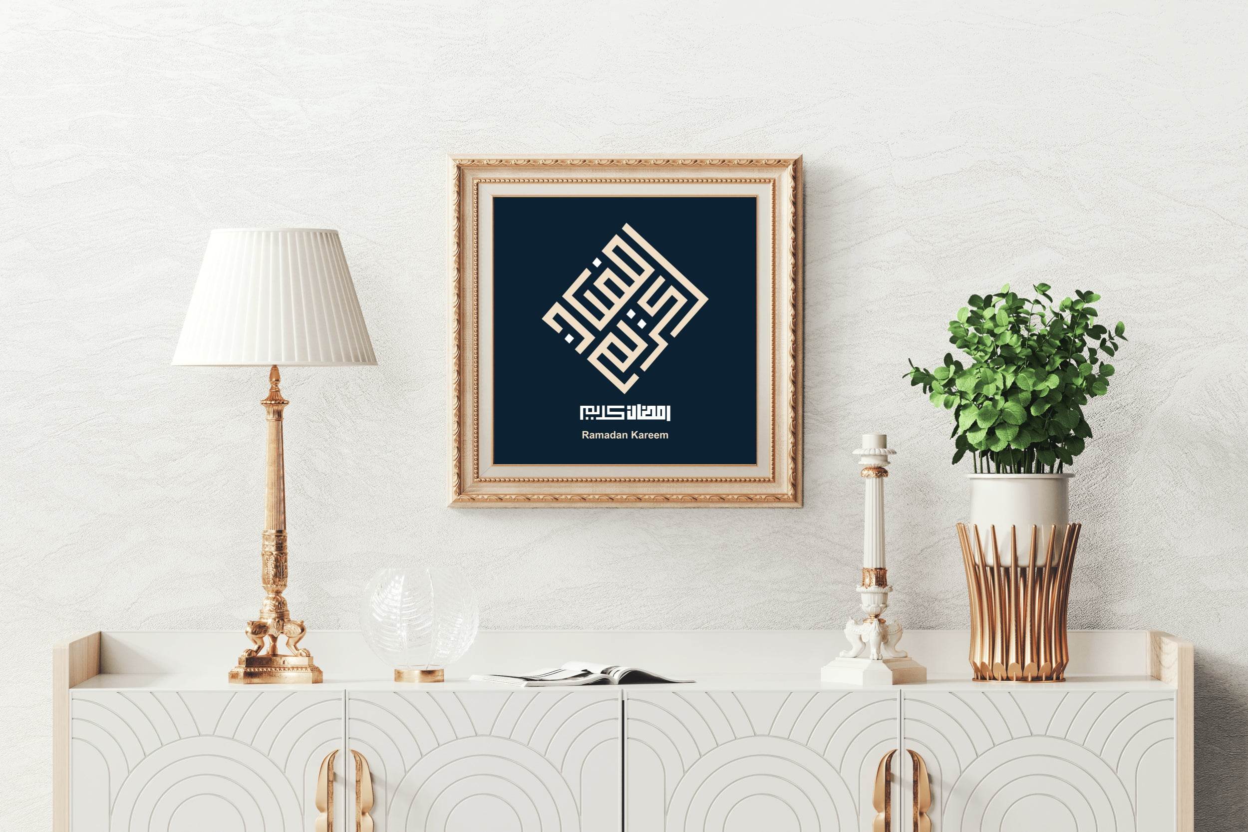 Ramadan Calligraphy Blessings - beink online art store